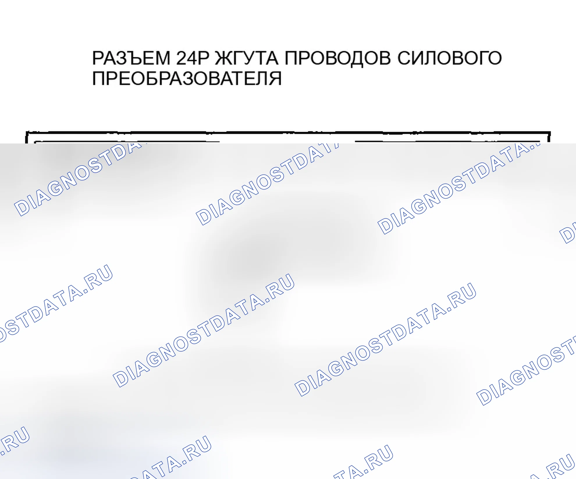 Рис. 298. Honda Insight ZE1