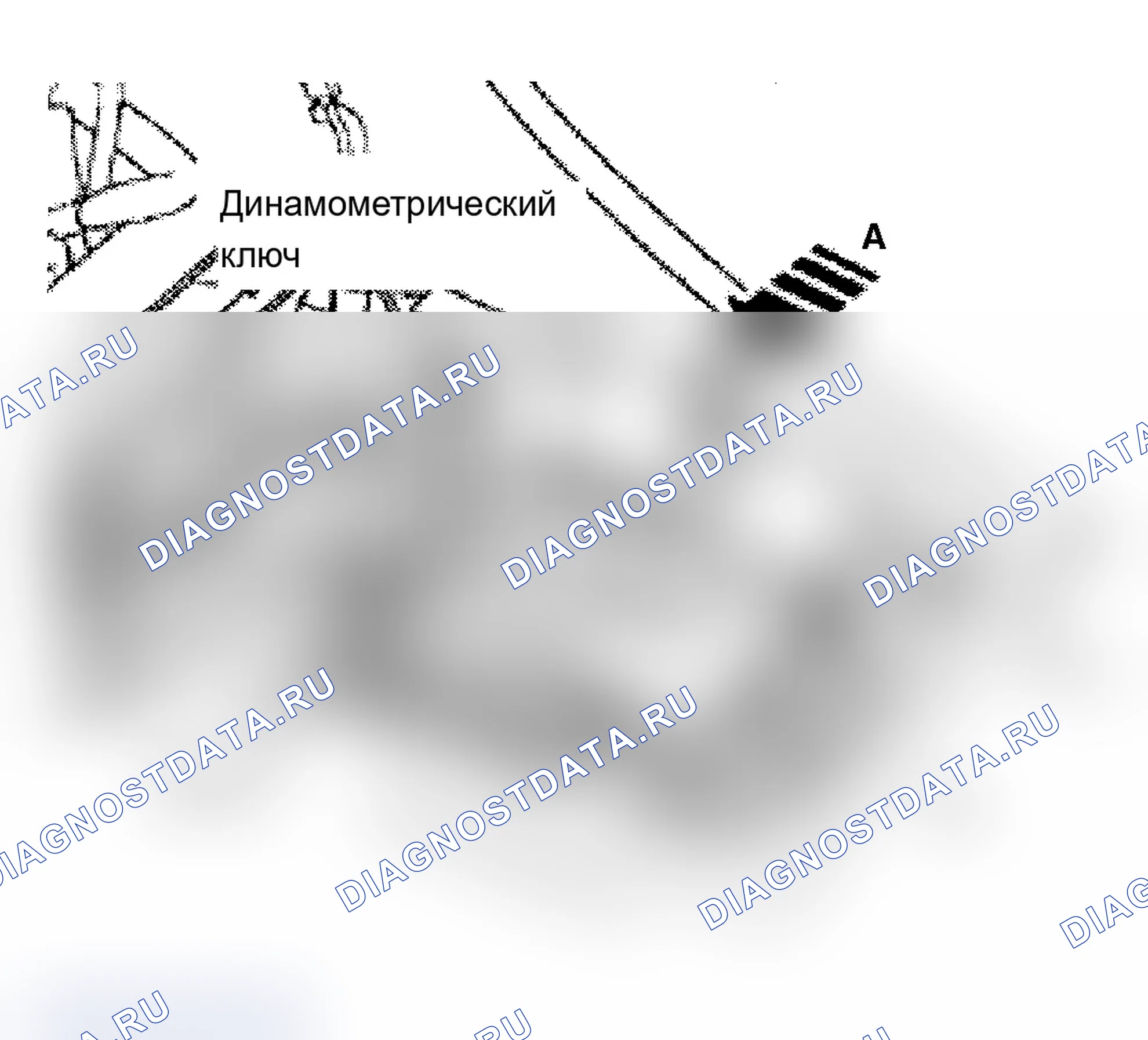 Рис. 148. Audi A4 B6