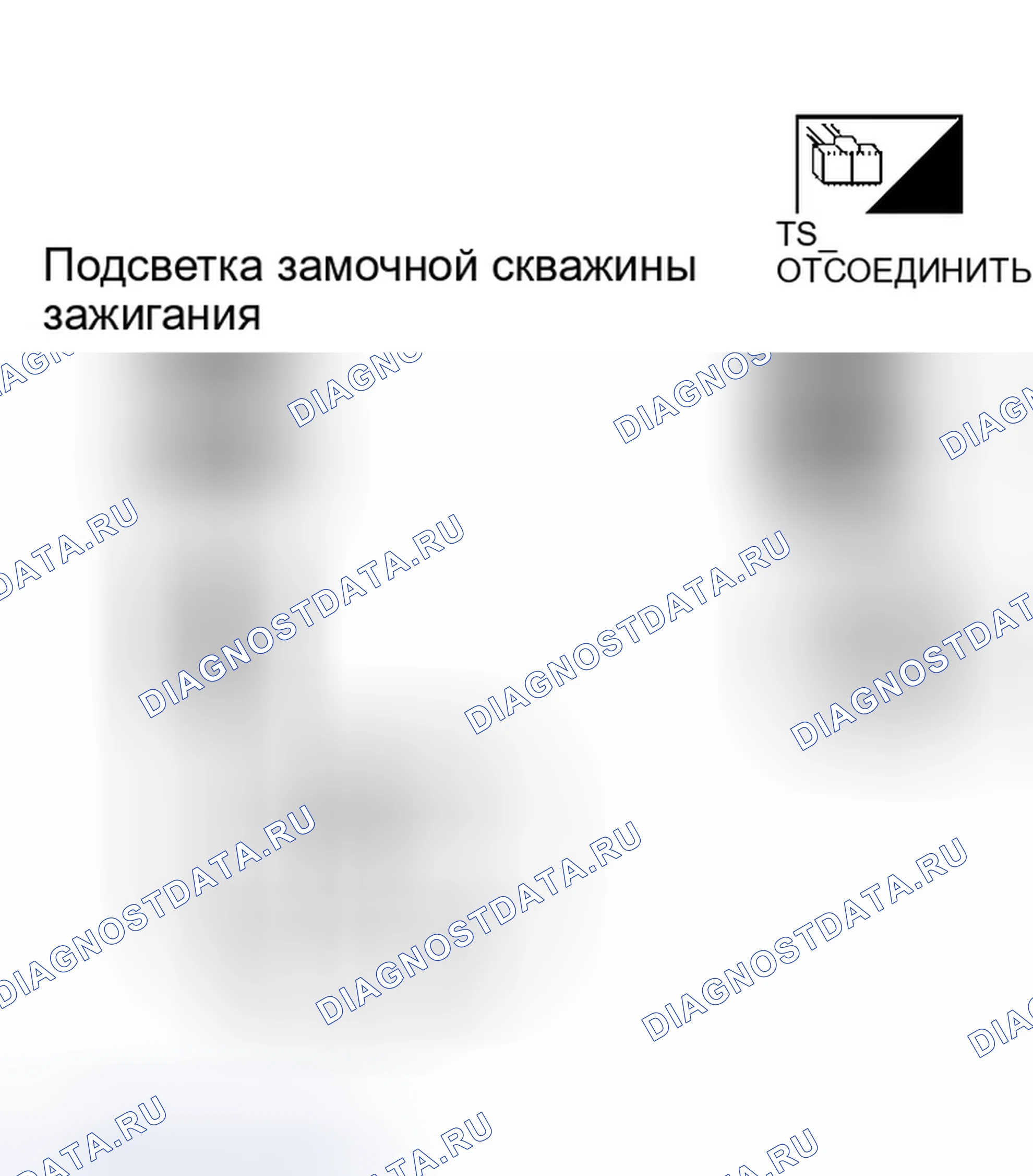 Рис. 282. Infiniti QX56 I