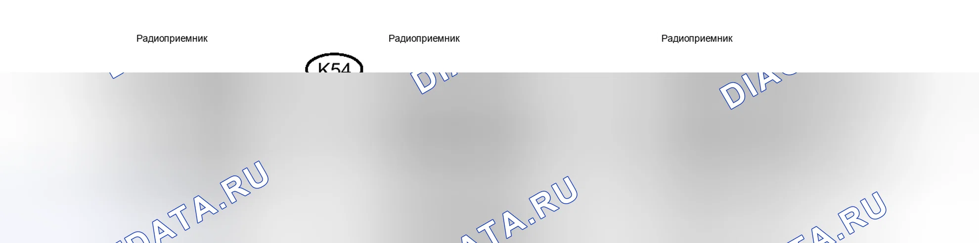 Рис. 53. Haval H6S I
