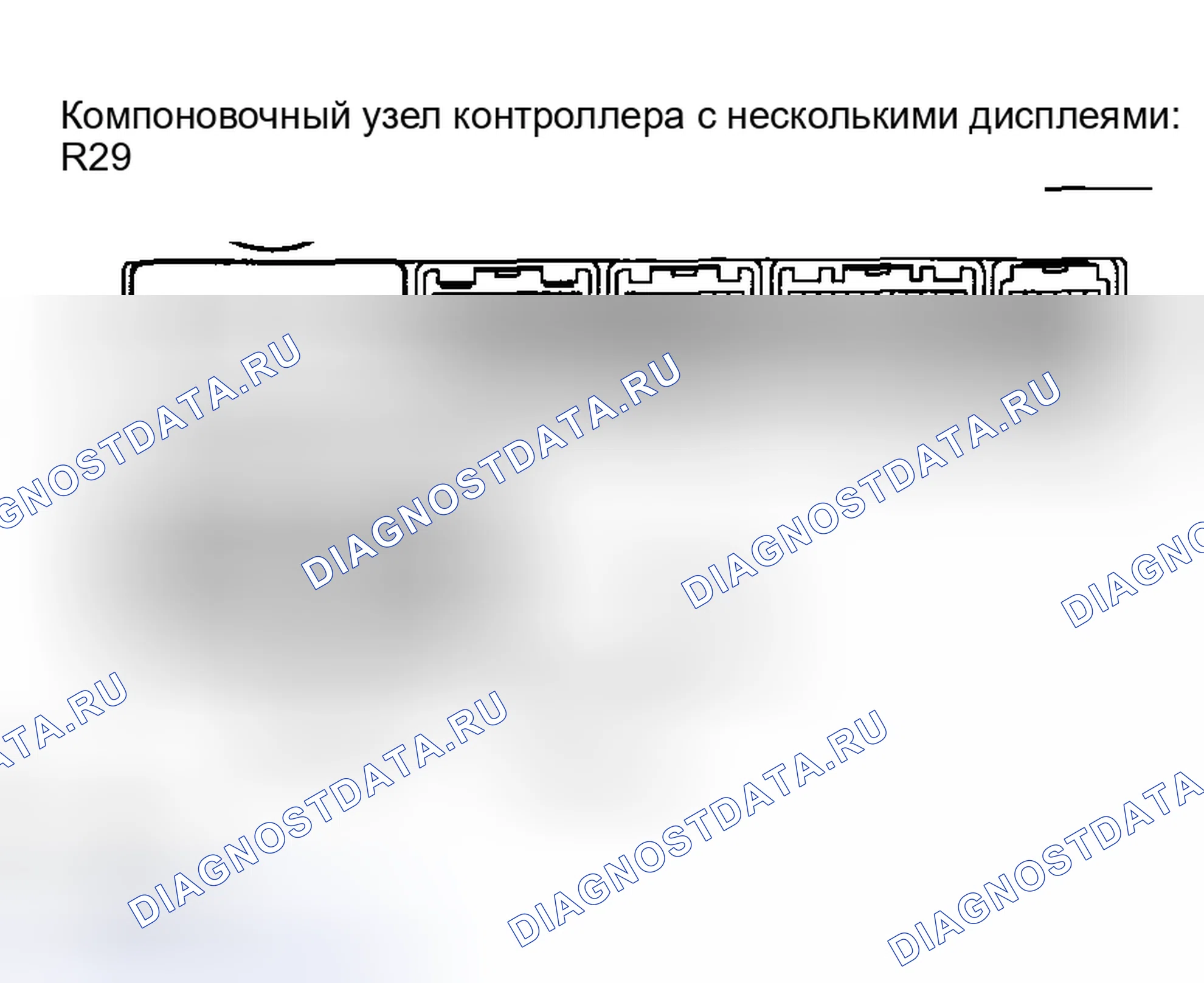 Рис. 141: ПРОЦЕДУРА КОНТРОЛЯ. Toyota Highlander I рестайлинг
