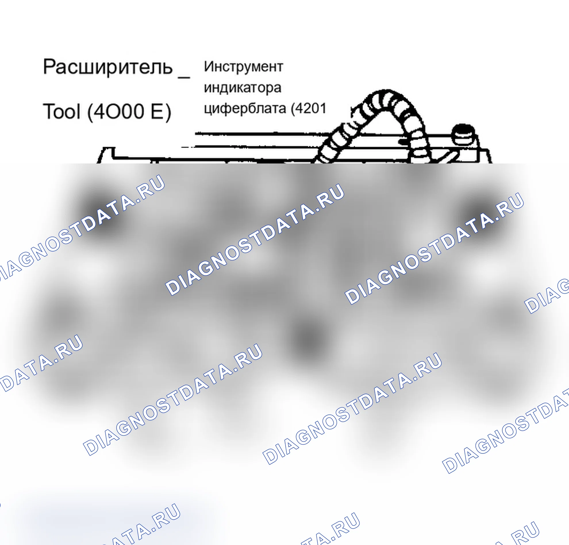 Рис. 40: РАЗБОРКА. Ford Cab & Chassis Ranger 