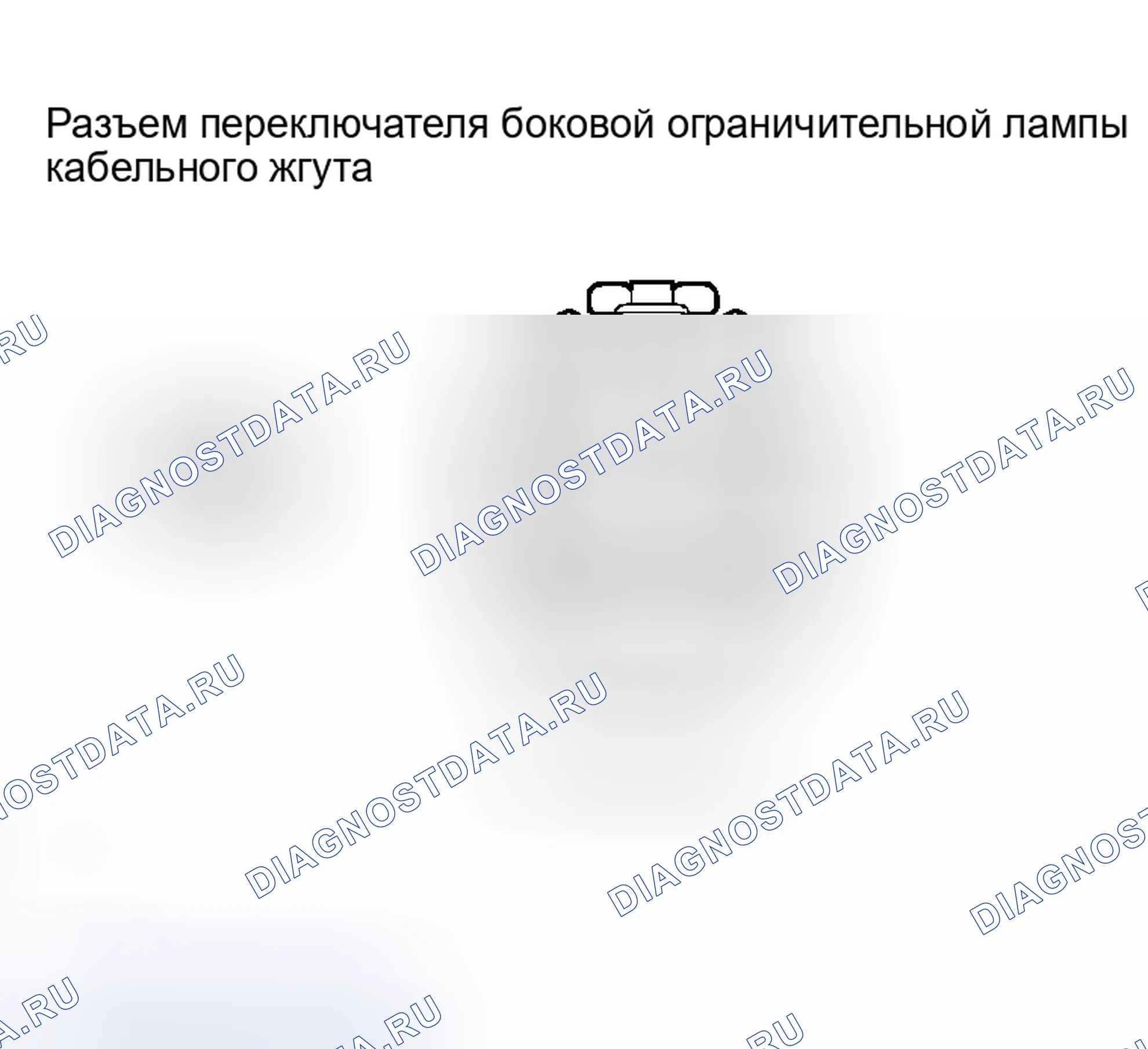 Рис. 297. Toyota Sienna II