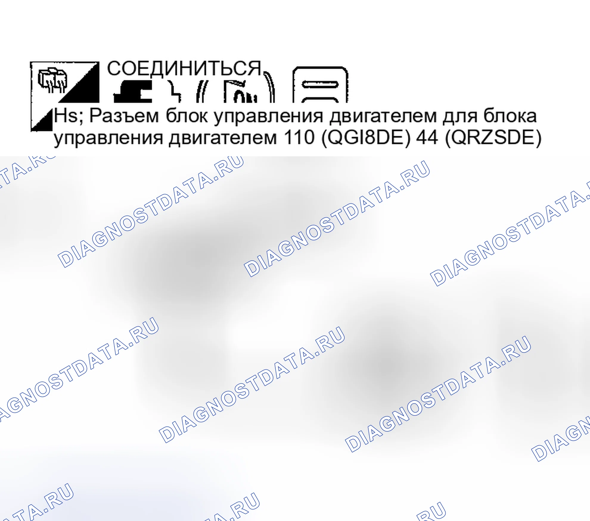 Рис. 128. Nissan Sentra B15