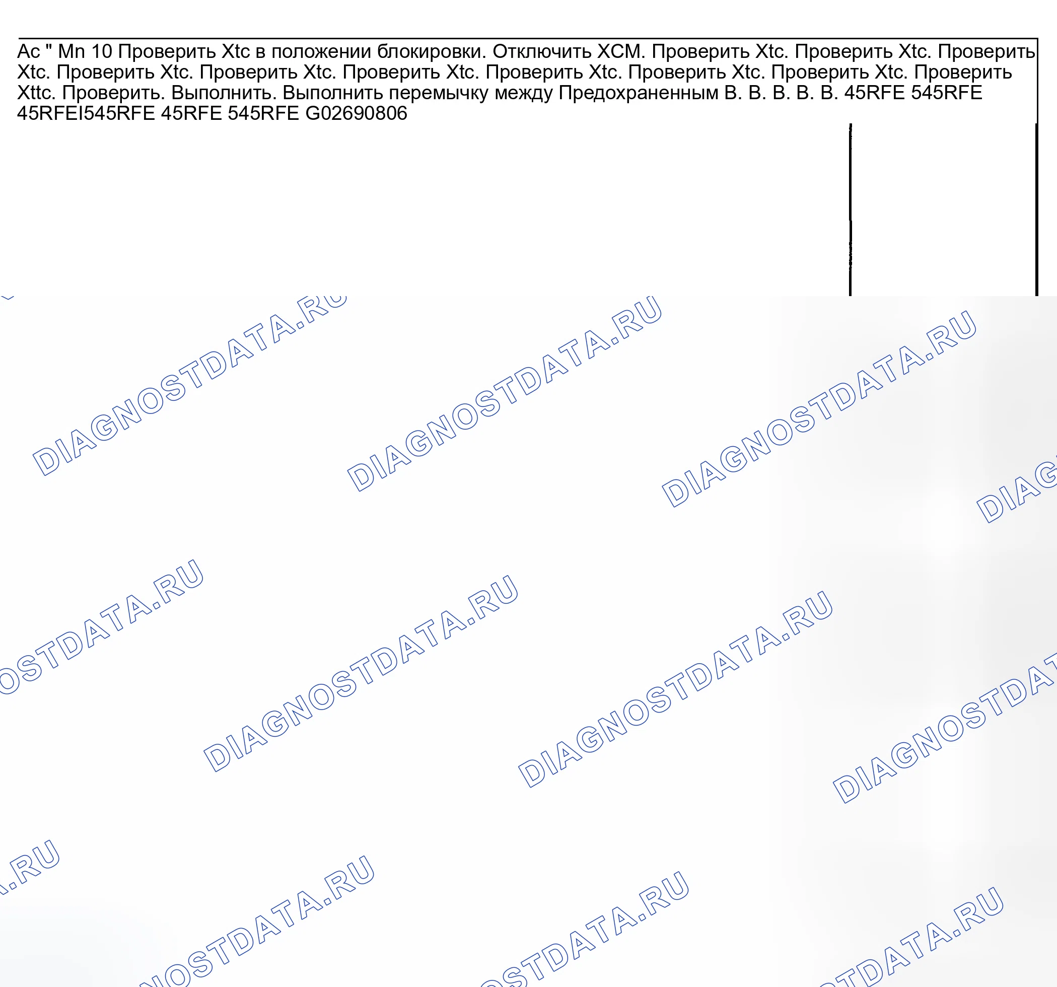 Рис. 1162. Dodge Pickup R1500 
