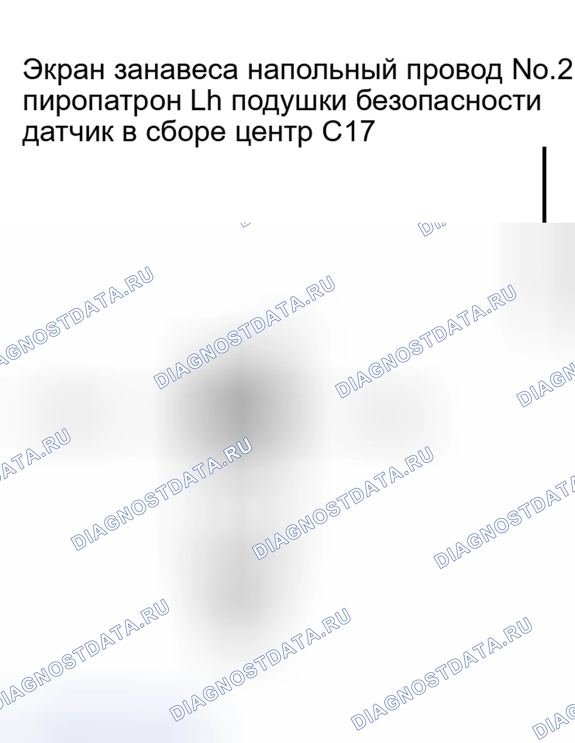 Рис. 279: ПРОЦЕДУРА КОНТРОЛЯ. Honda Accord VI