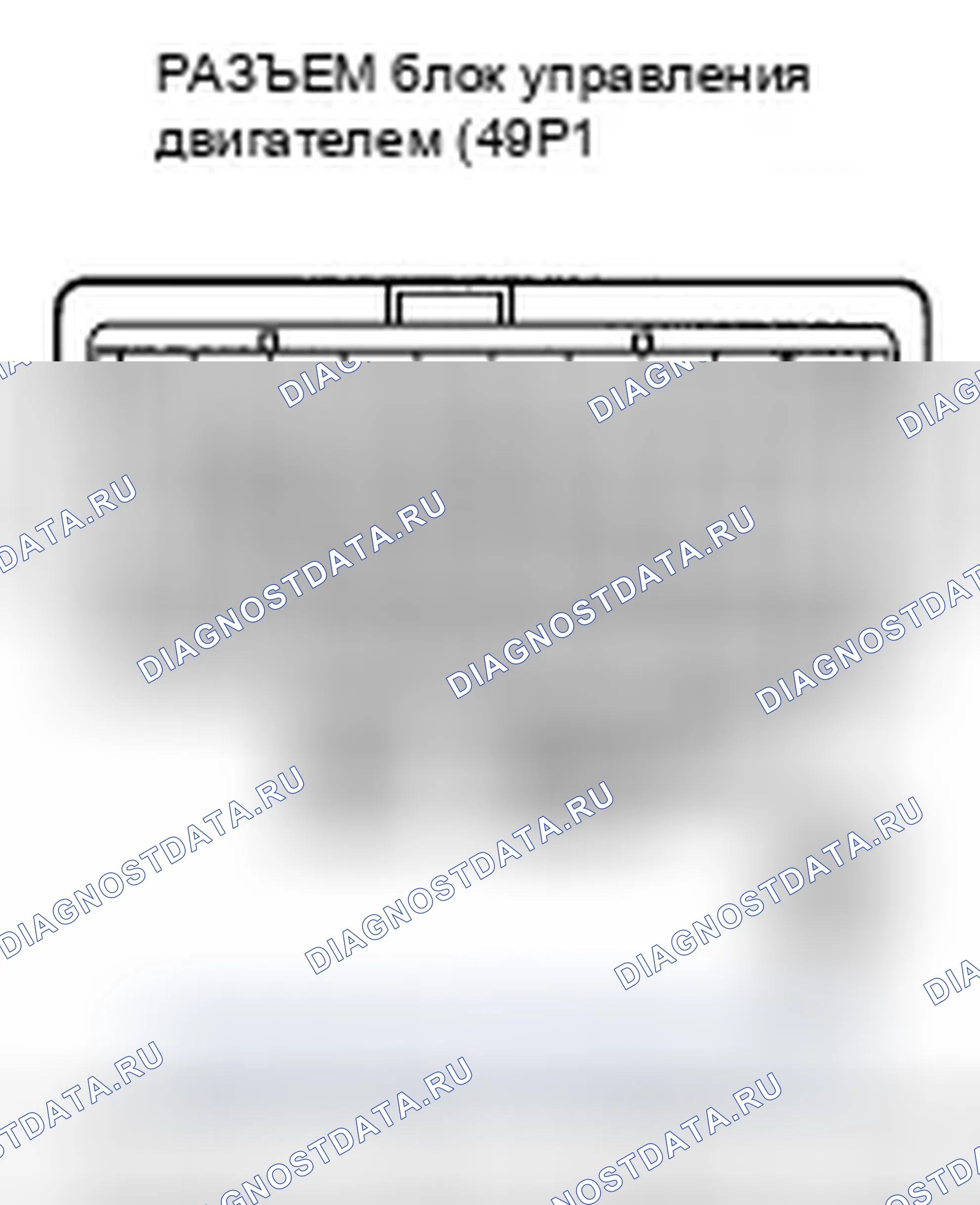 Рис. 358. Honda Accord VIII
