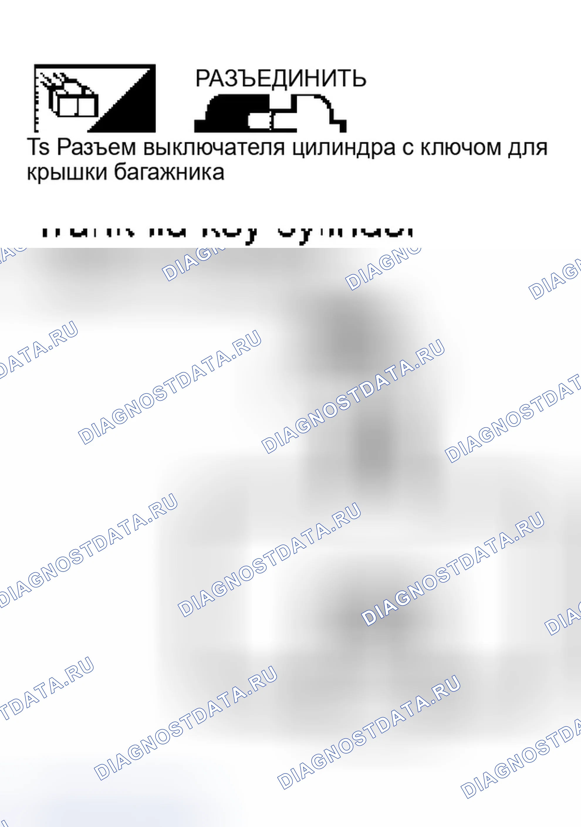Рис. 228. Infiniti M45 II