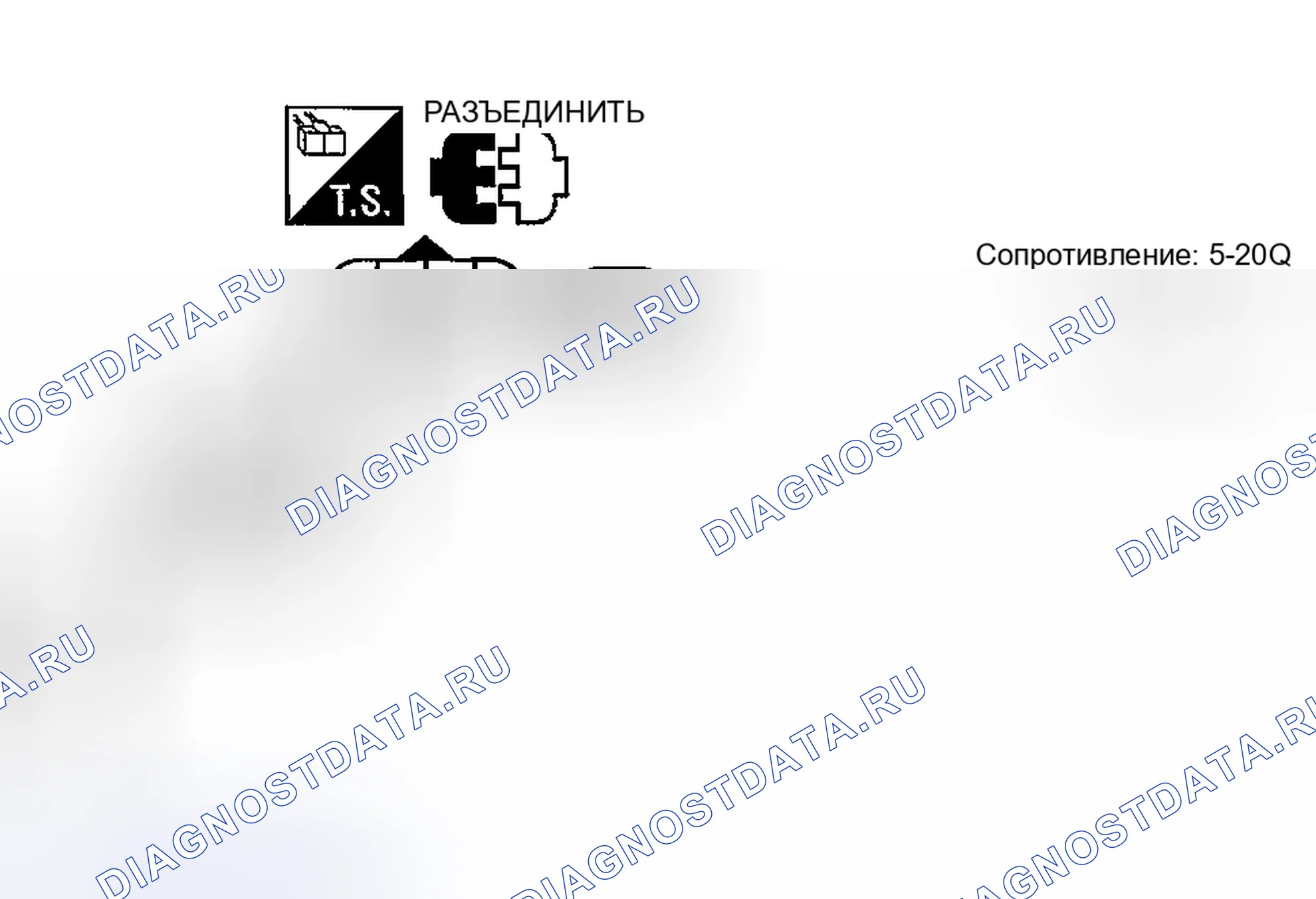 Рис. 160: Диагностическая процедура. Nissan Sentra B15