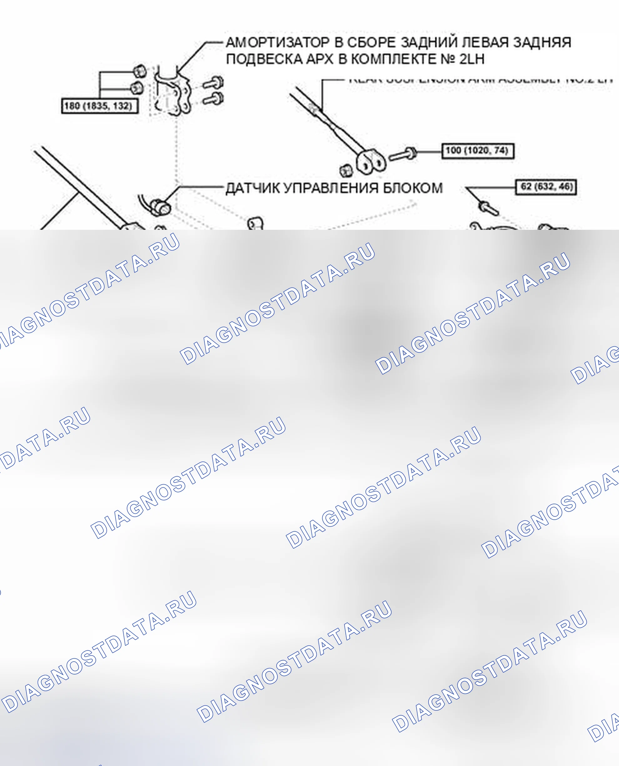 Рис. 33: ИЛЛЮСТРАЦИЯ. Toyota Avalon XX30 рестайлинг 2