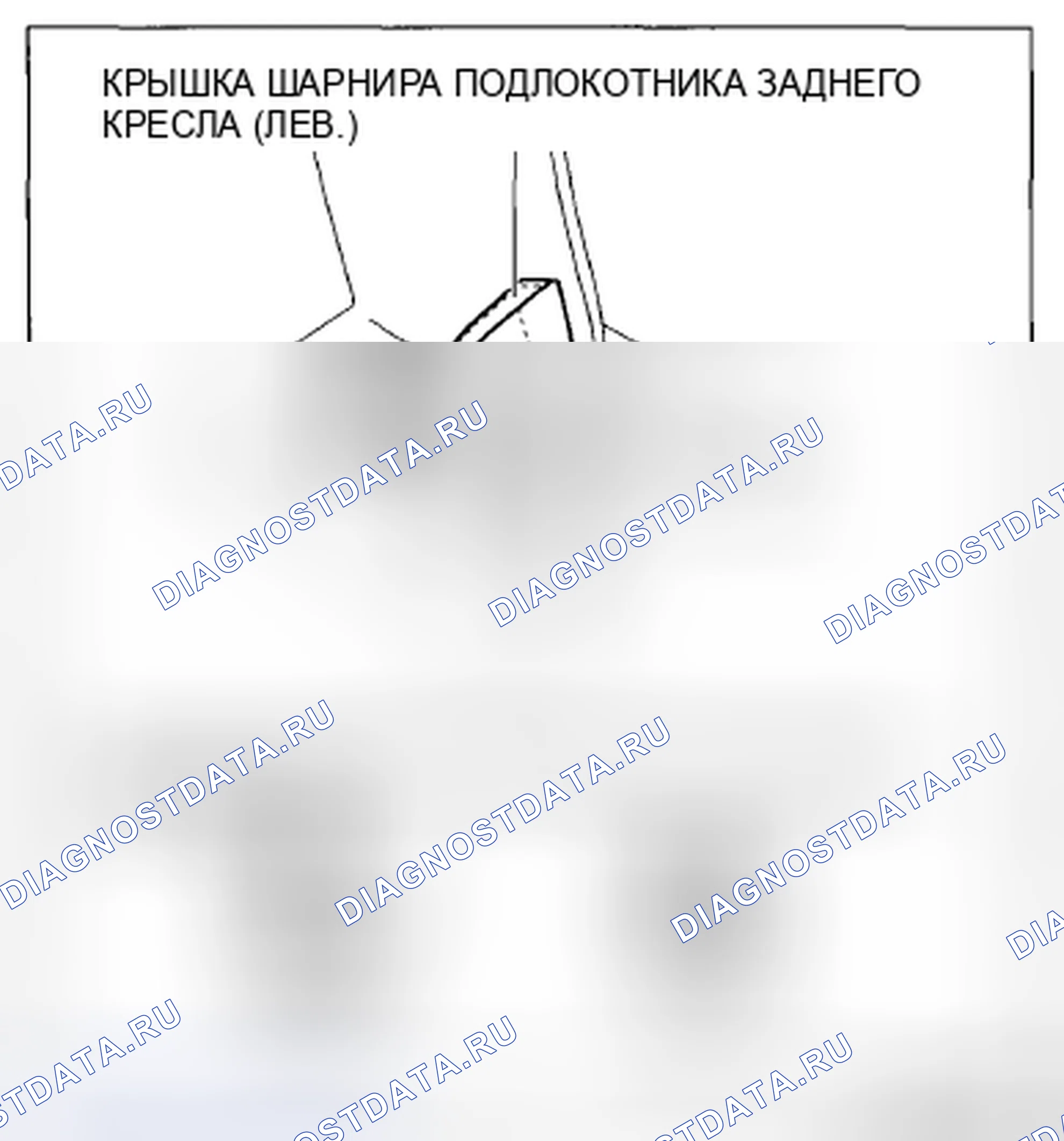 Рис. 130: 4: 2: 4 Тип разделения. Mazda CX-5 I