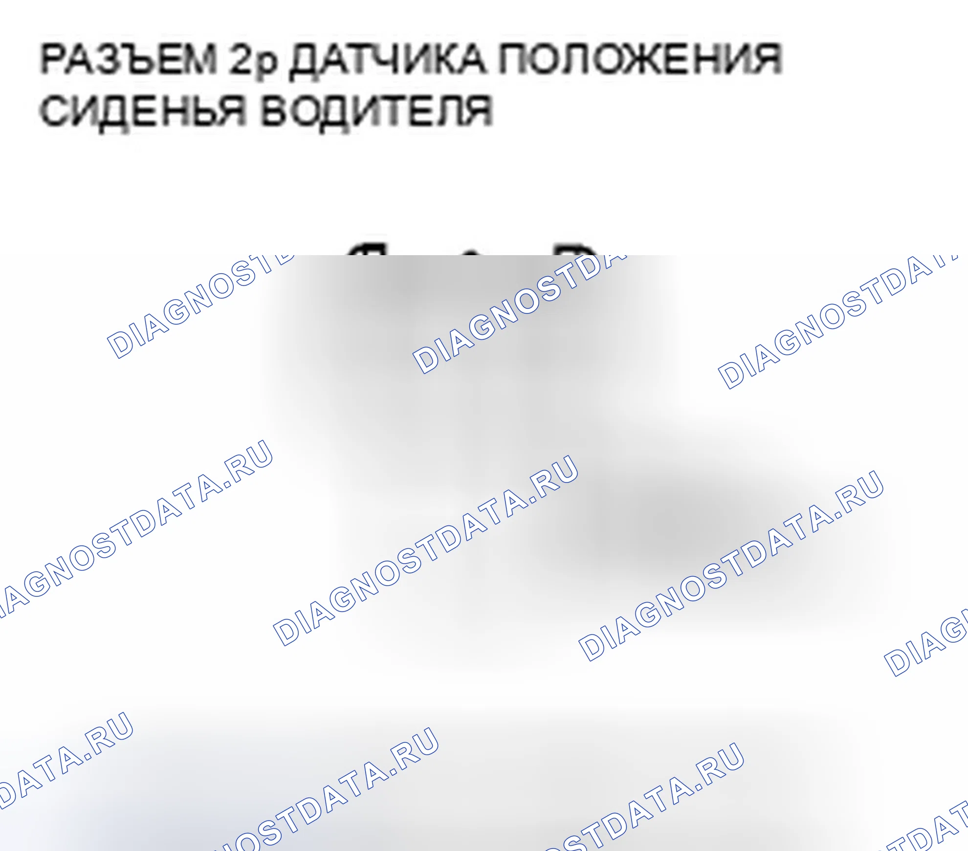 Рис. 117. Honda Insight ZE2 рестайлинг