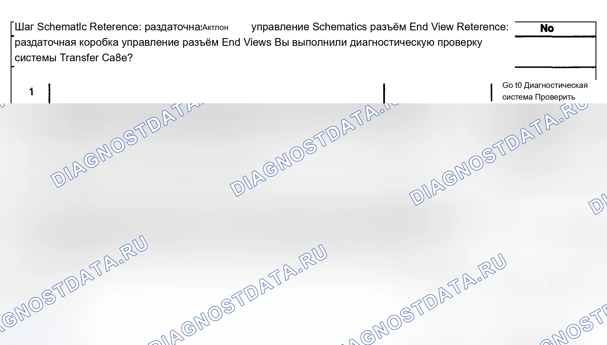 Рис. 717. Chevrolet Silverado 1500 HD 
