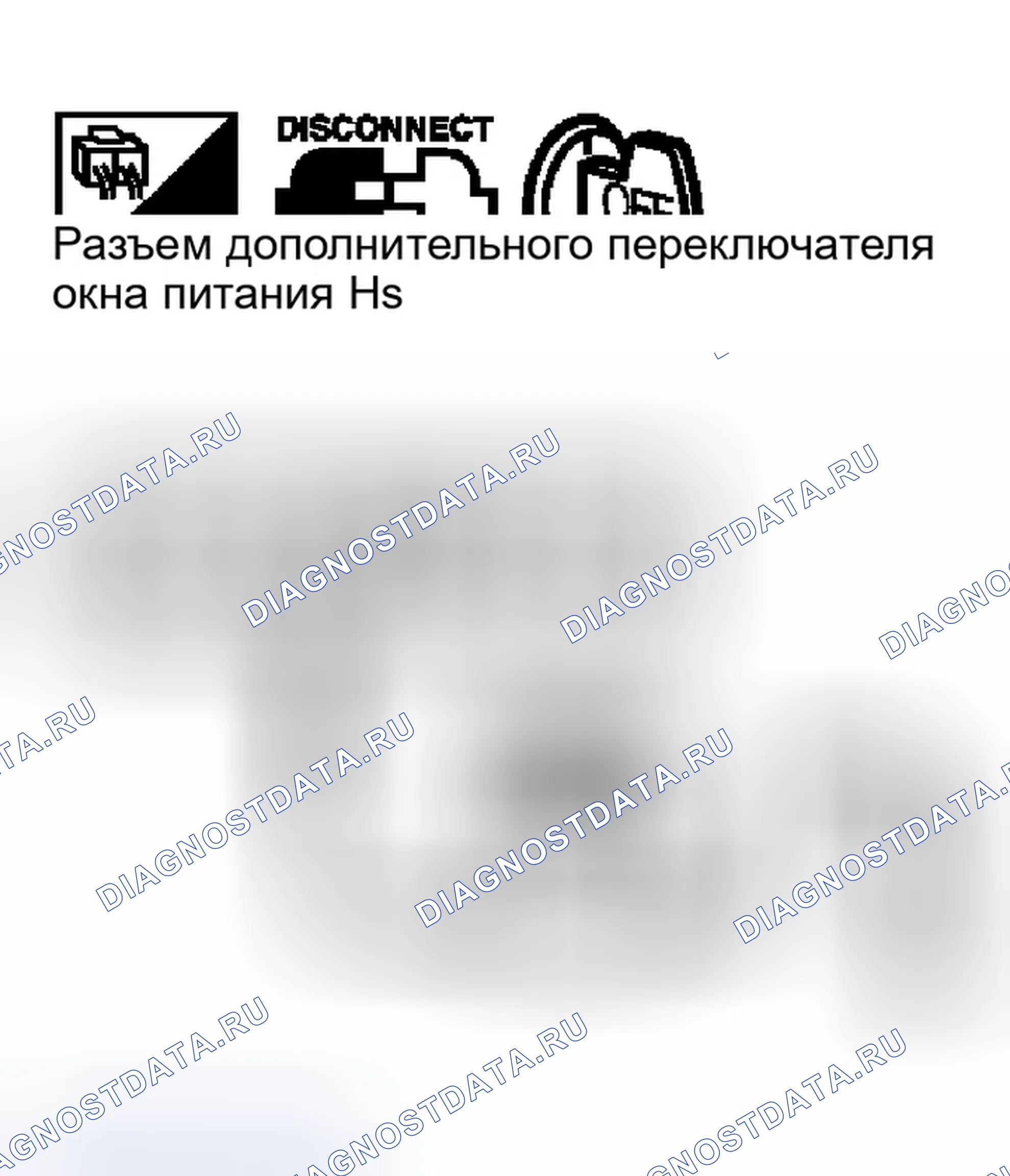 Рис. 643. Infiniti G35 III