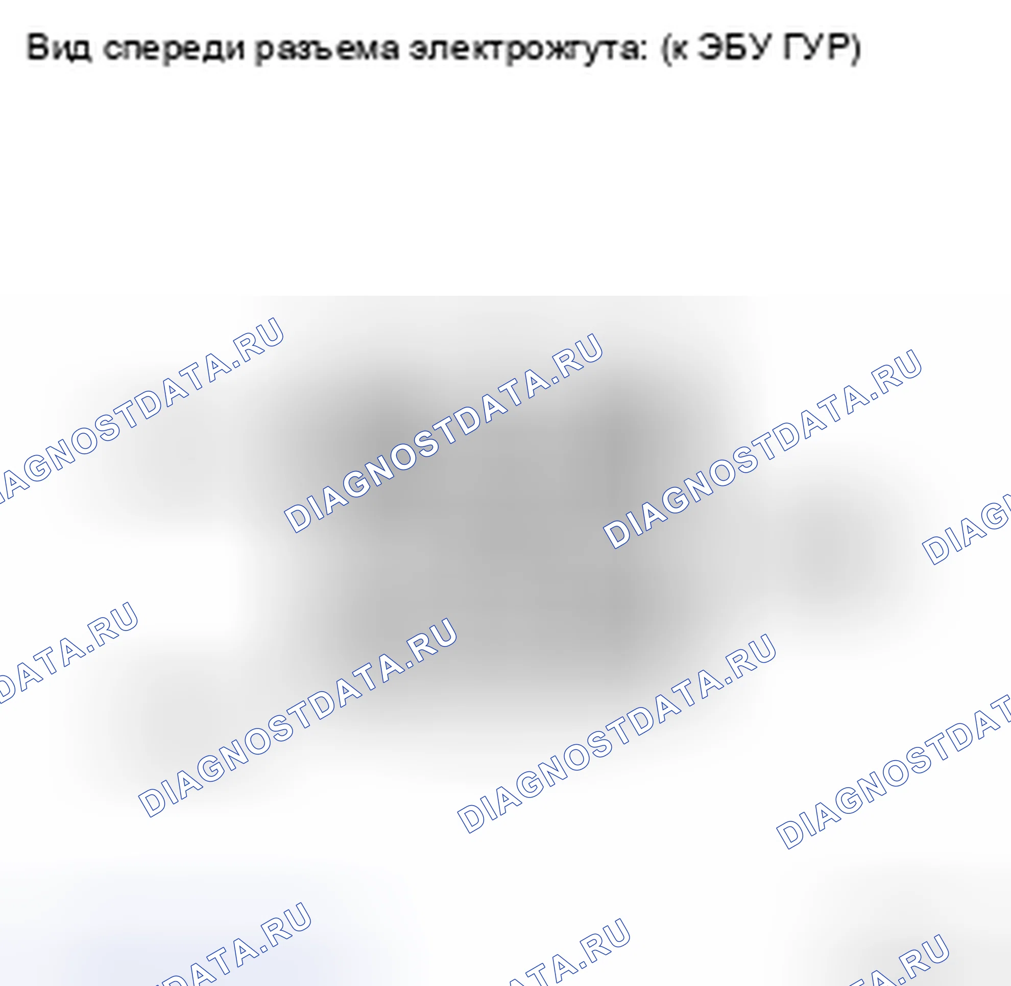 Рис. 398. Toyota Highlander II