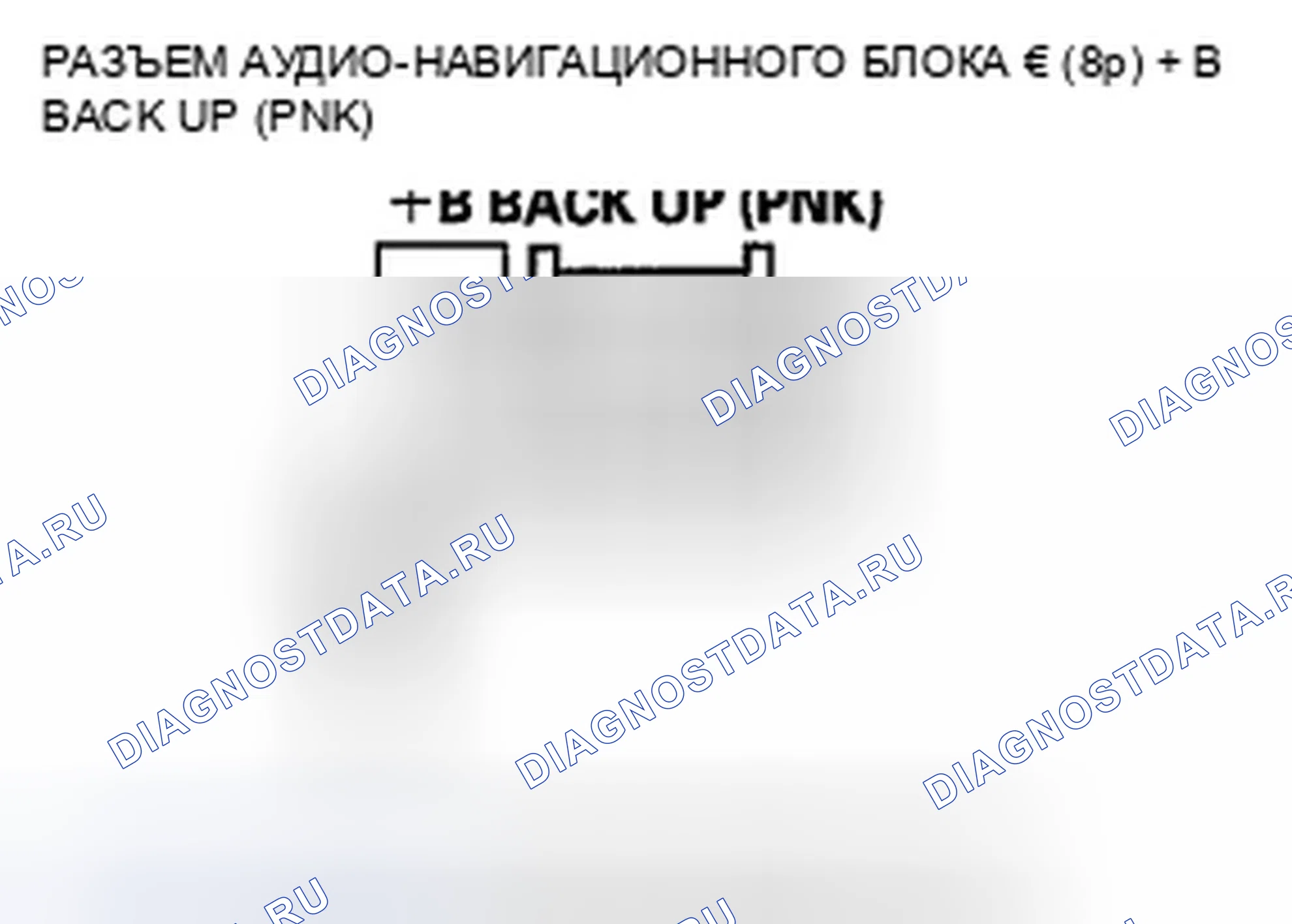 Рис. 267. Honda Insight ZE2
