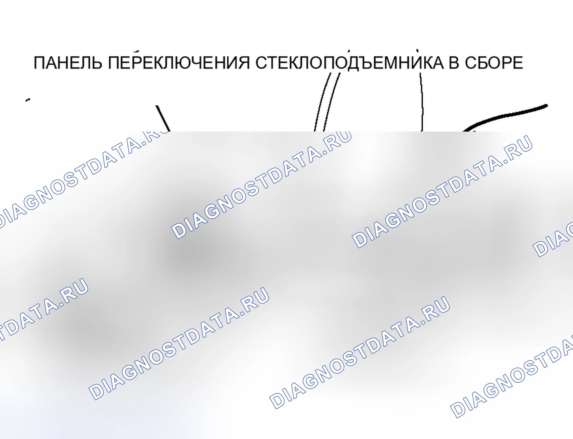 Рис. 49: < < A > > ДЕМОНТАЖ ПАНЕЛИ ПЕРЕКЛЮЧАТЕЛЕЙ СТЕКЛОПОДЪЕМНИКОВ. Mitsubishi Galant IX рестайлинг