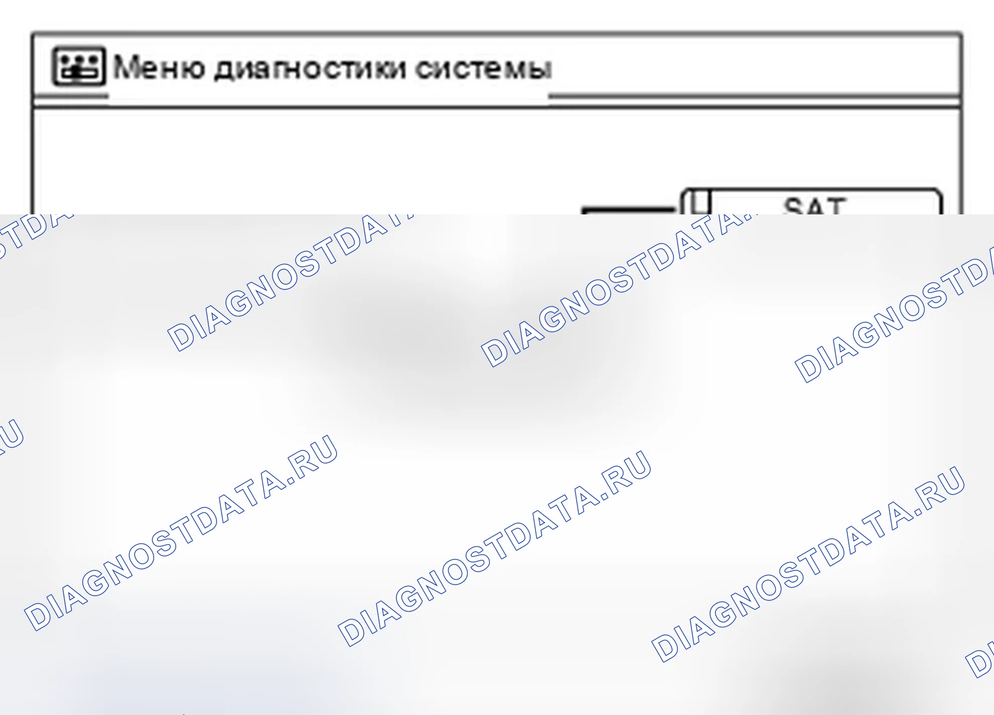 Рис. 13. Infiniti G25 IV рестайлинг