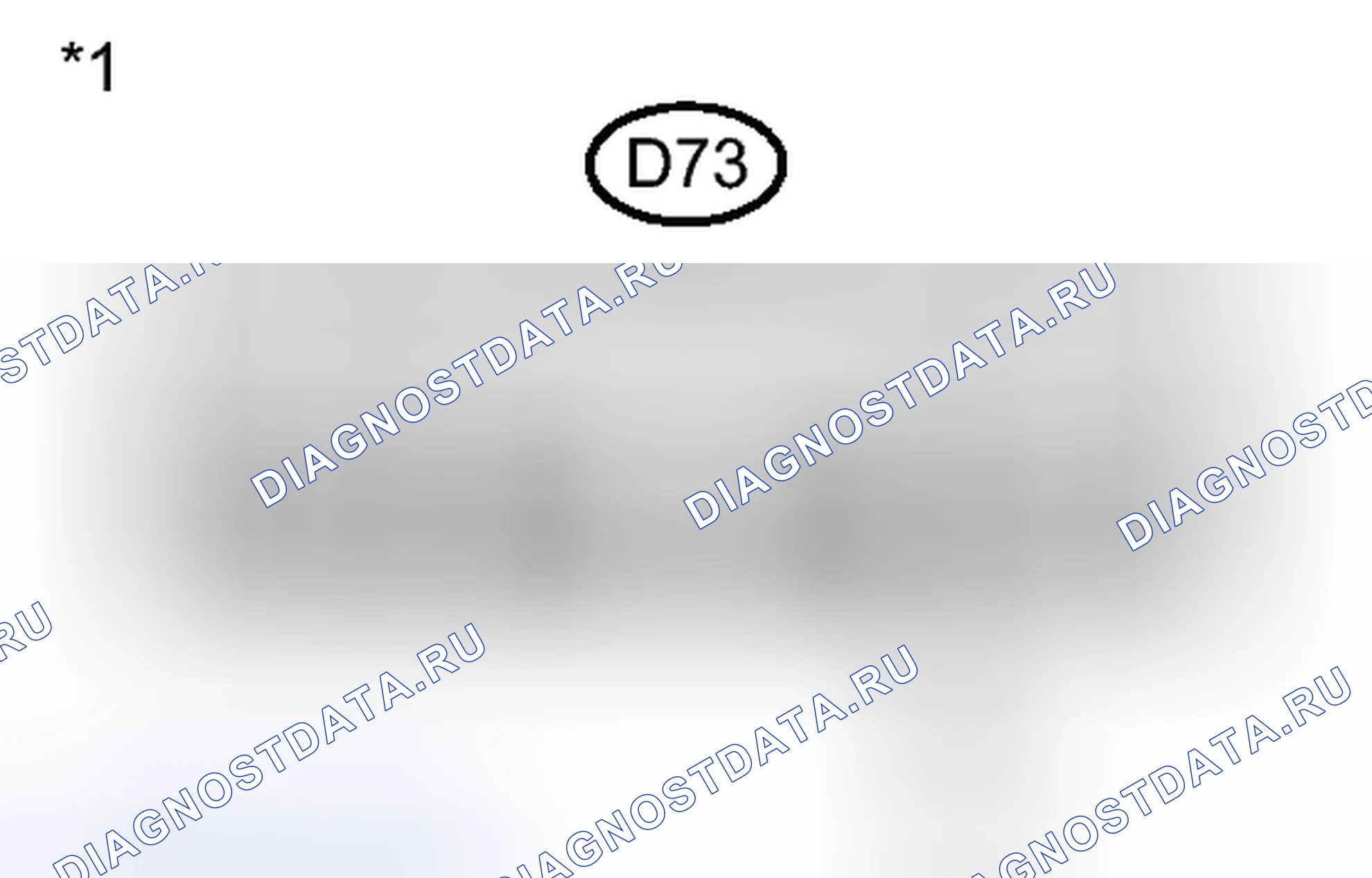 Рис. 266. Toyota Sienna III
