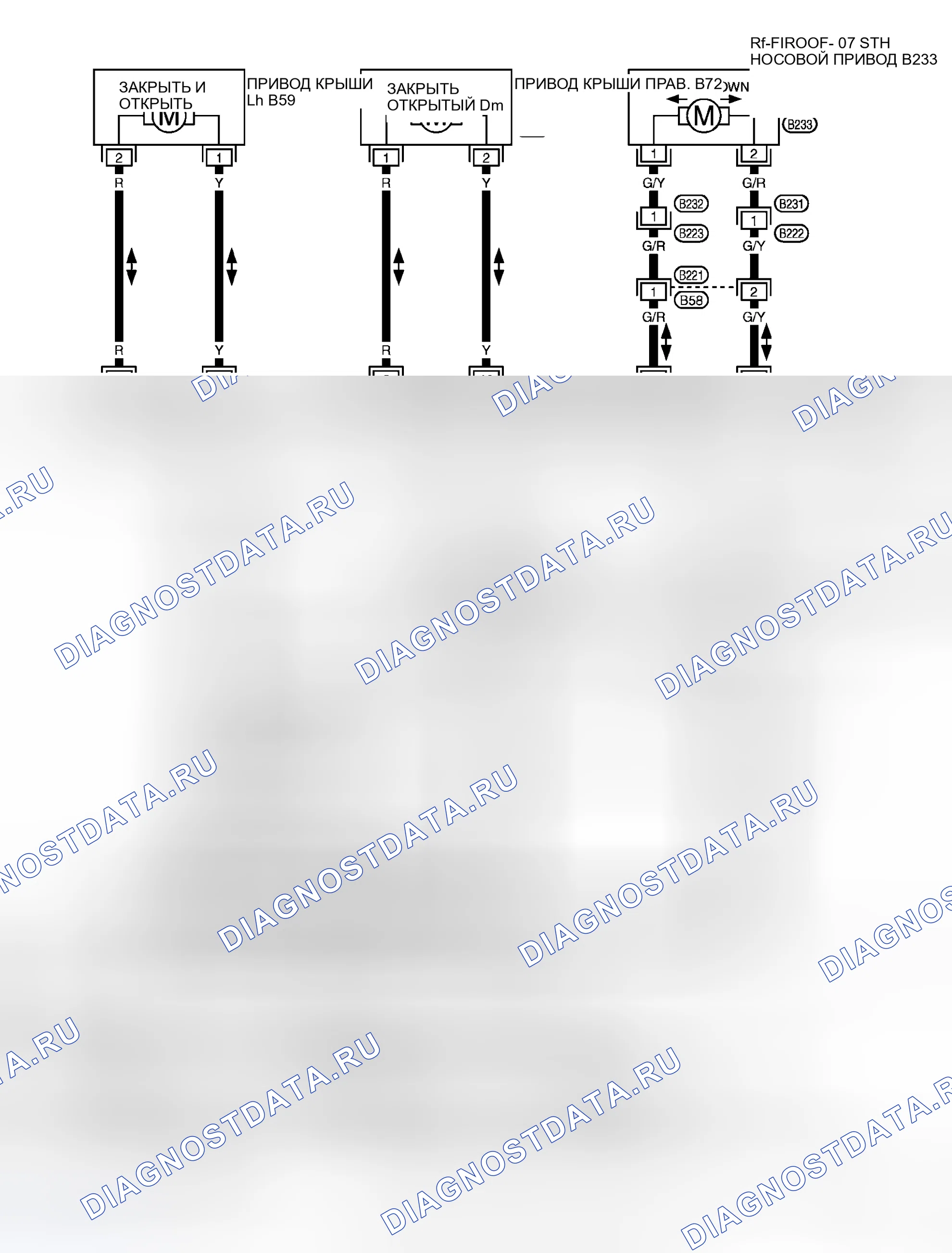 Рис. 139. Honda Logo I