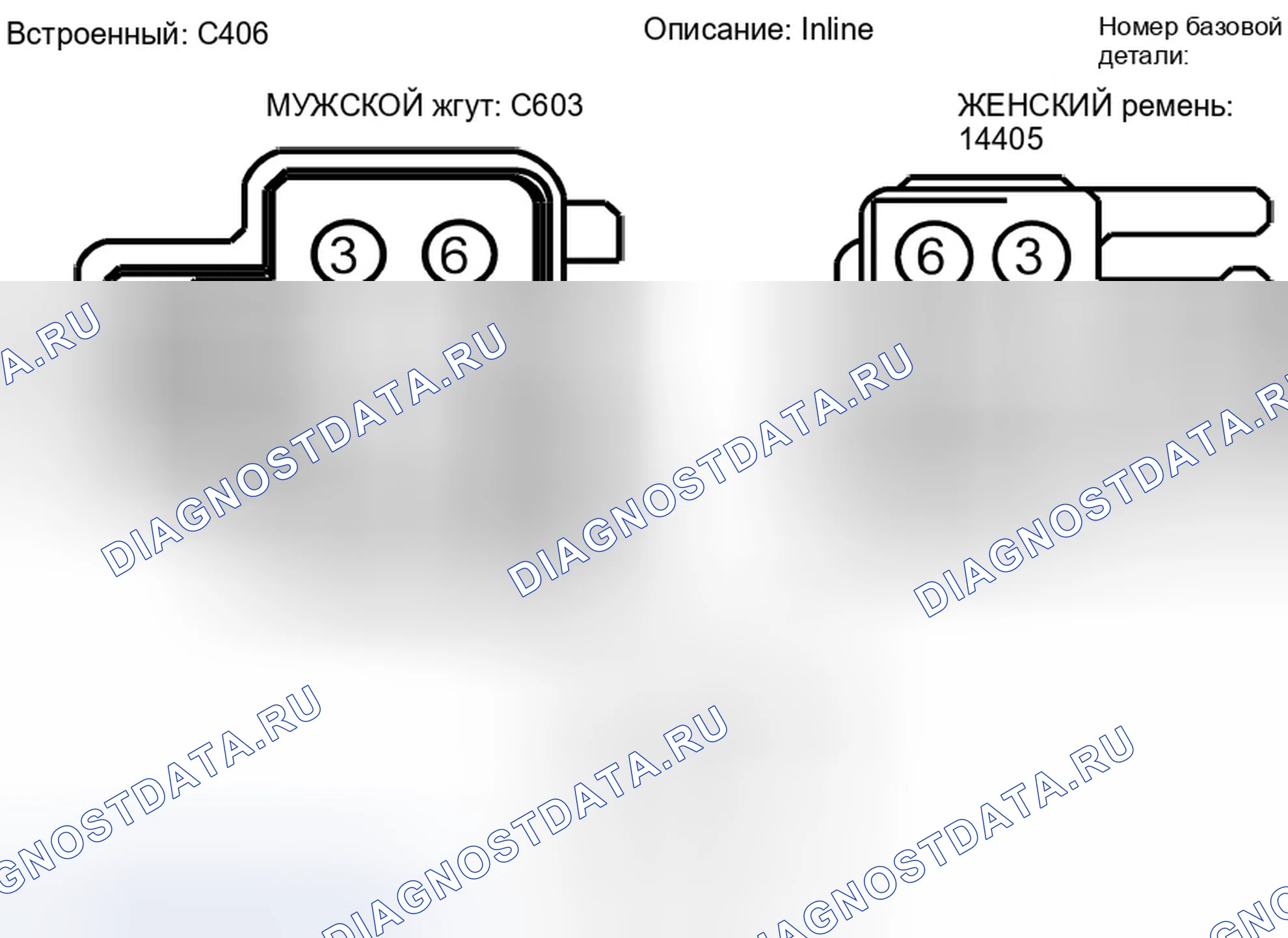 Рис. 365. Ford Escape II