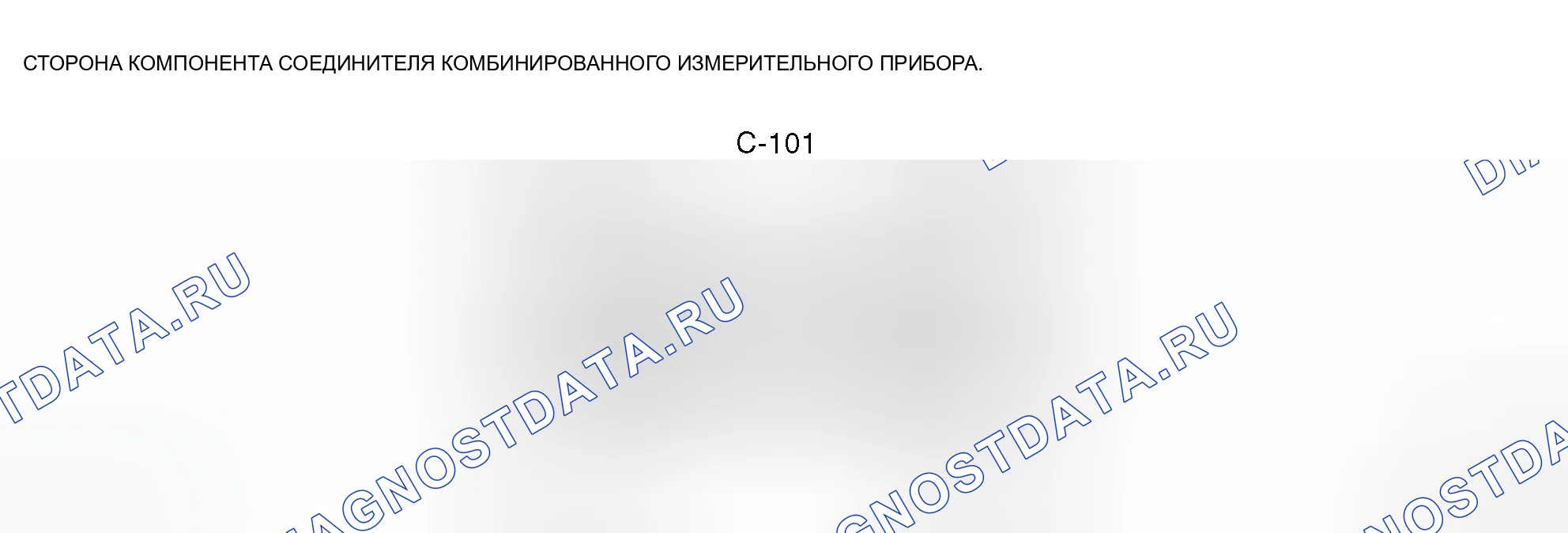 Рис. 343: ПРОВЕРКА КЛЕММ КОМБИНИРОВАННОГО РАСХОДОМЕРА. Mitsubishi Endeavor I