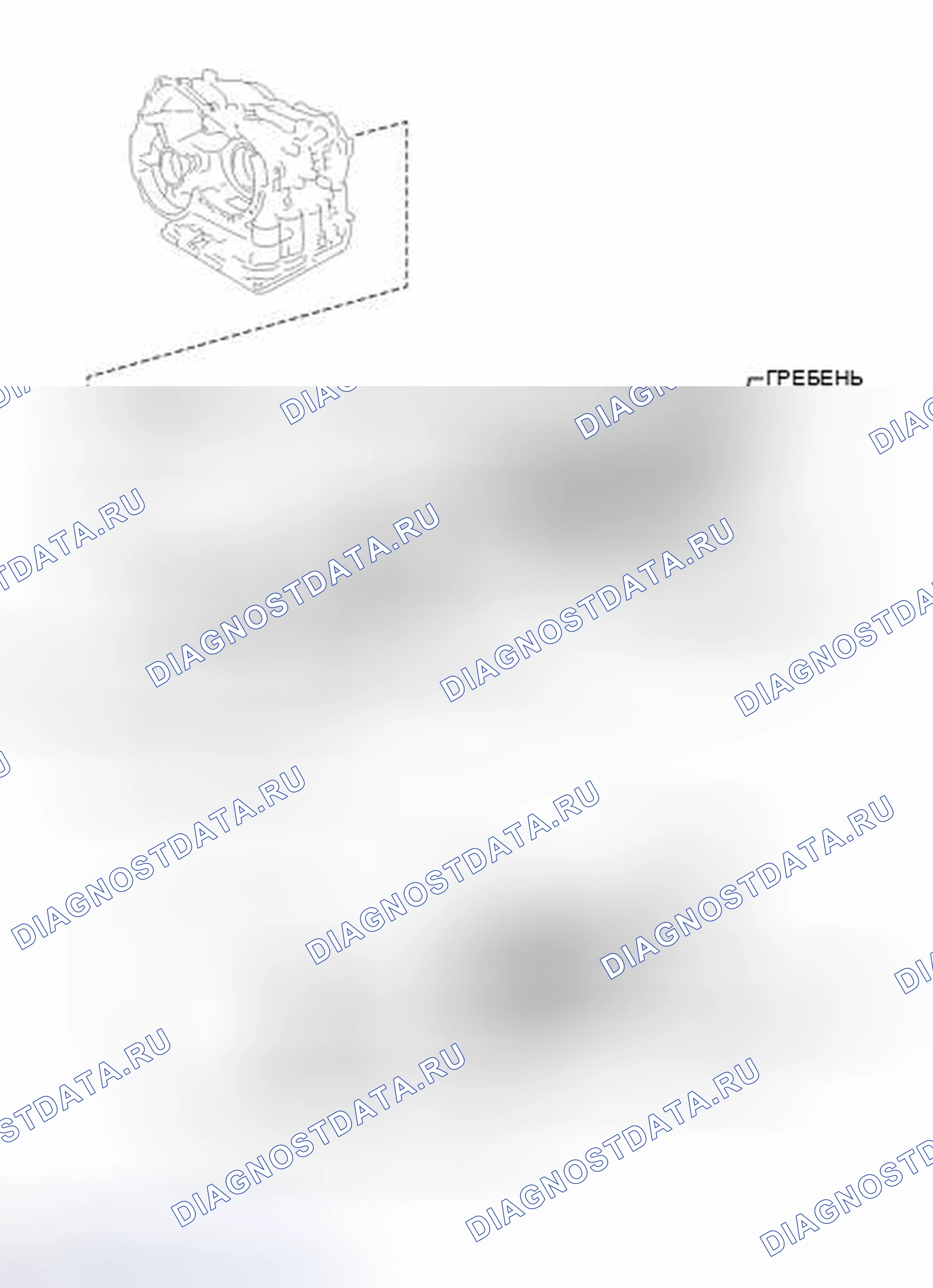 Рис. 713: ИЛЛЮСТРАЦИЯ. Toyota Matrix E140