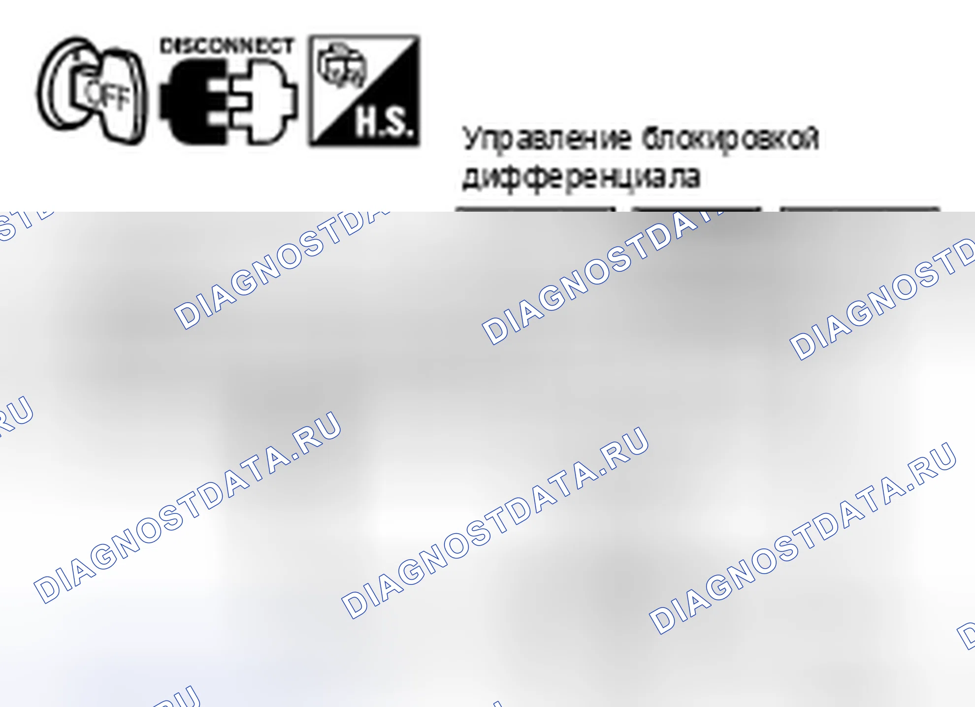 Рис. 245. Honda Torneo I