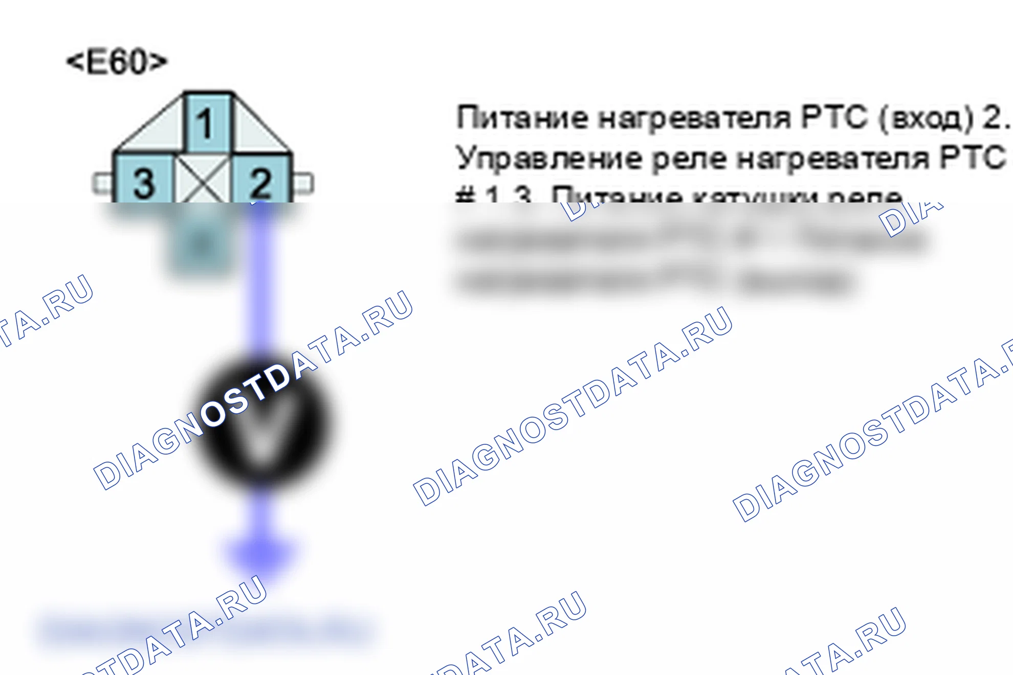 P1634: Минимальный сбой. Hyundai H-1 A1