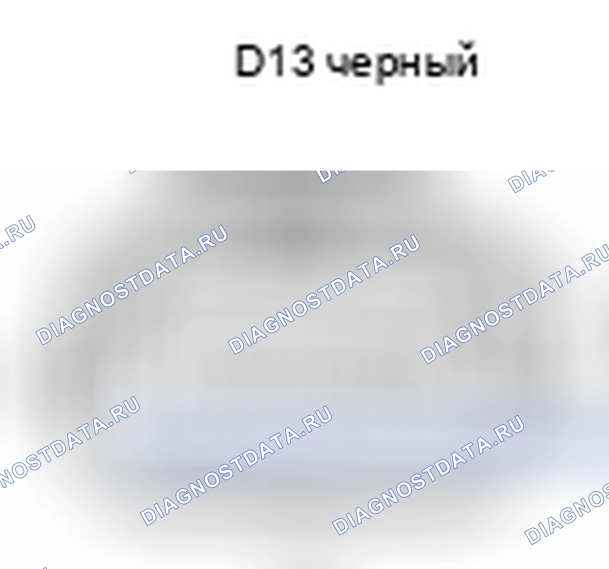 Рис. 539: Вид с торца соединителя подузла массового расходомера всасываемого воздуха (D13). Lexus ES XV60
