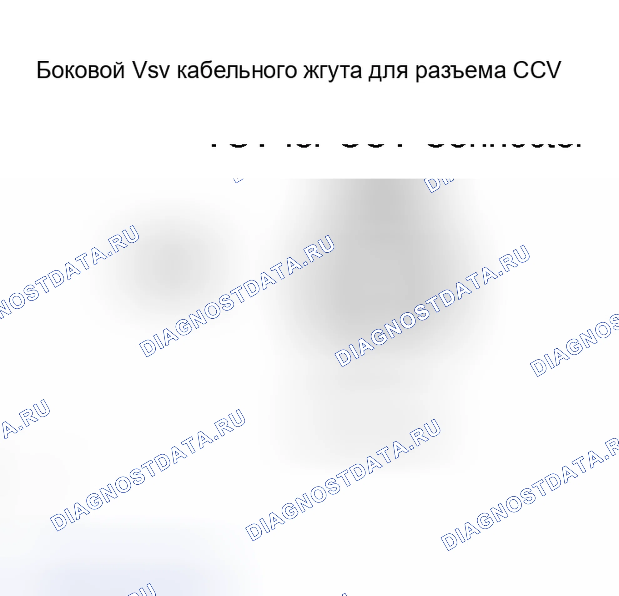 Рис. 217. Scion xB I