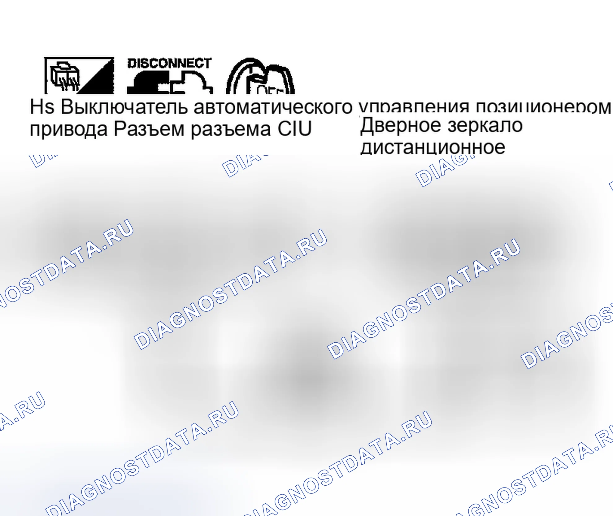 Рис. 161. Infiniti FX35 I