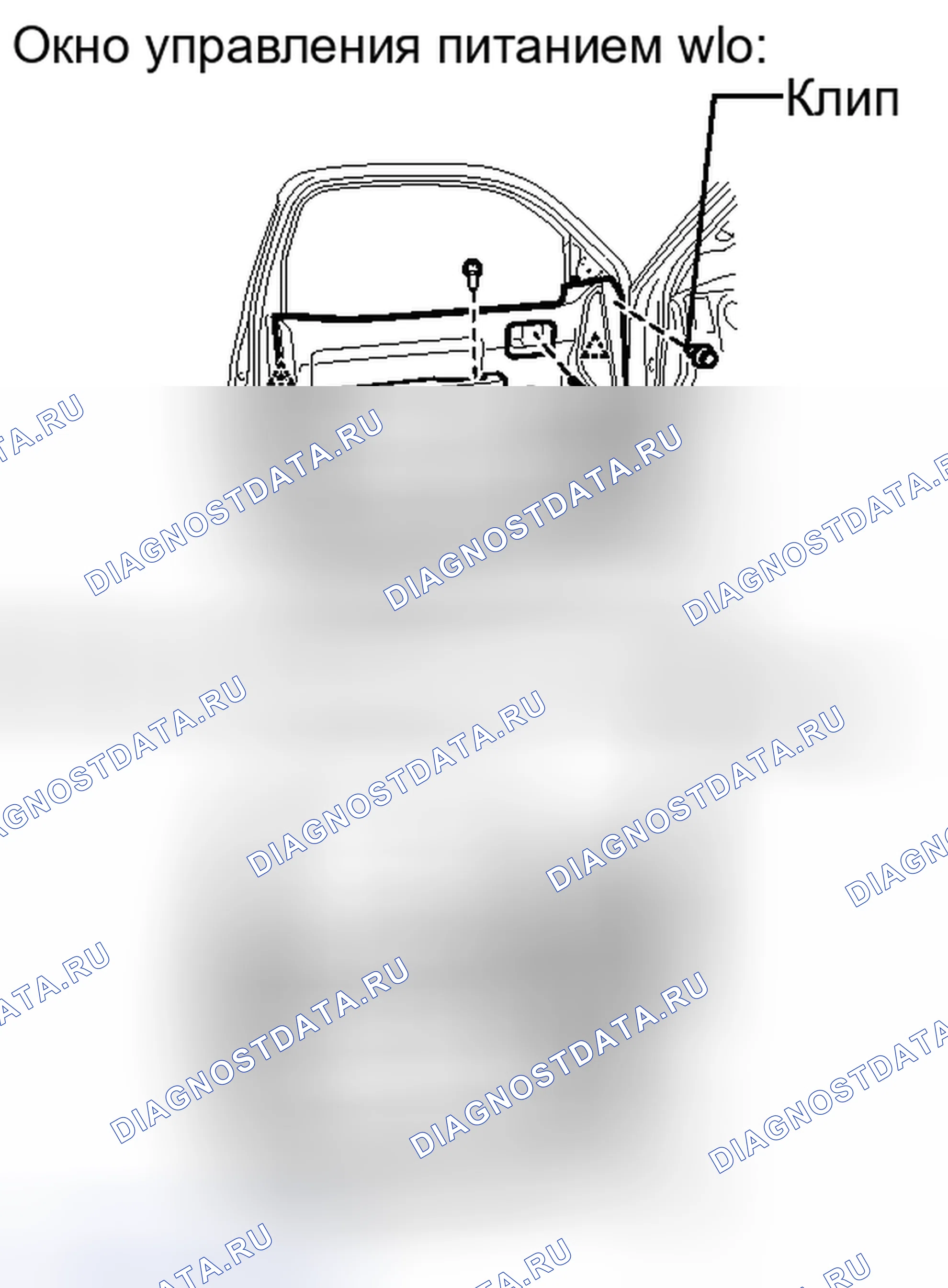 Рис. 106. Toyota Tundra II