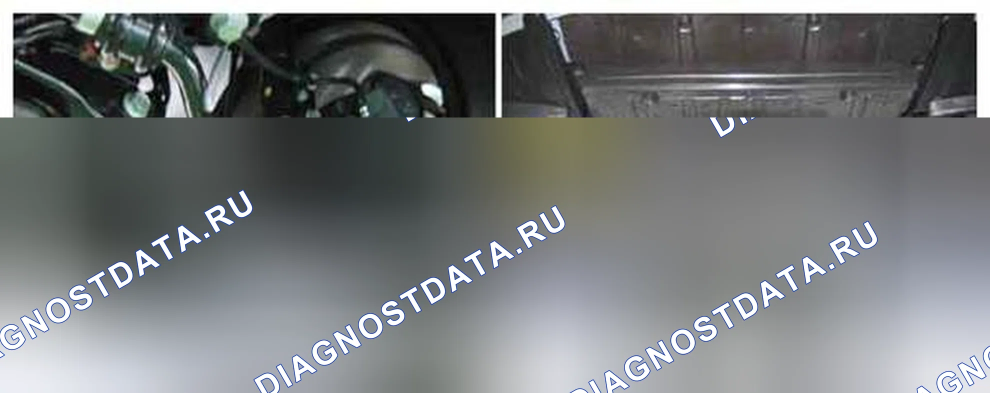 Рис. 161: Расположение компонентов. Kia Forte I