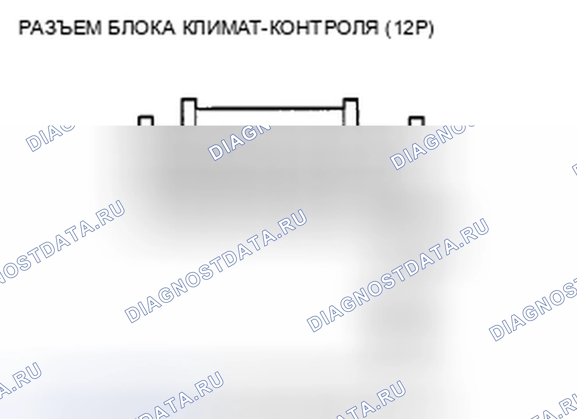 Рис. 460. Honda Crosstour I