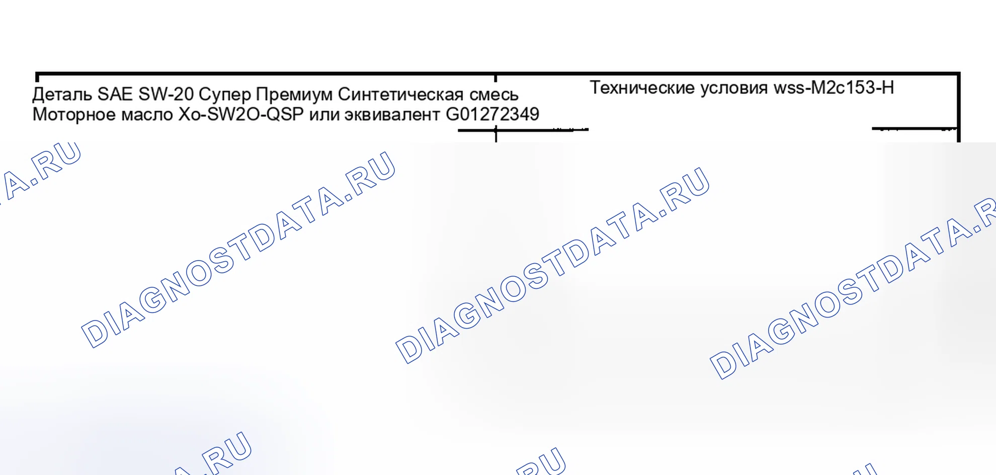 Рис. 247: Демонтаж и монтаж. Hyundai Nexo I