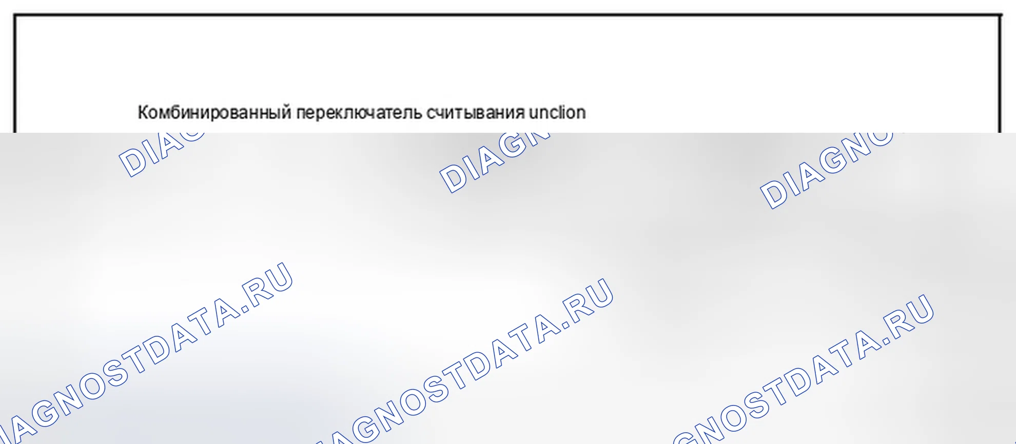 Рис. 35: СИСТЕМА ПЕРЕДНЕЙ ПРОТИВОТУМАННОЙ ФАРЫ: Схема системы. Infiniti M37 IV