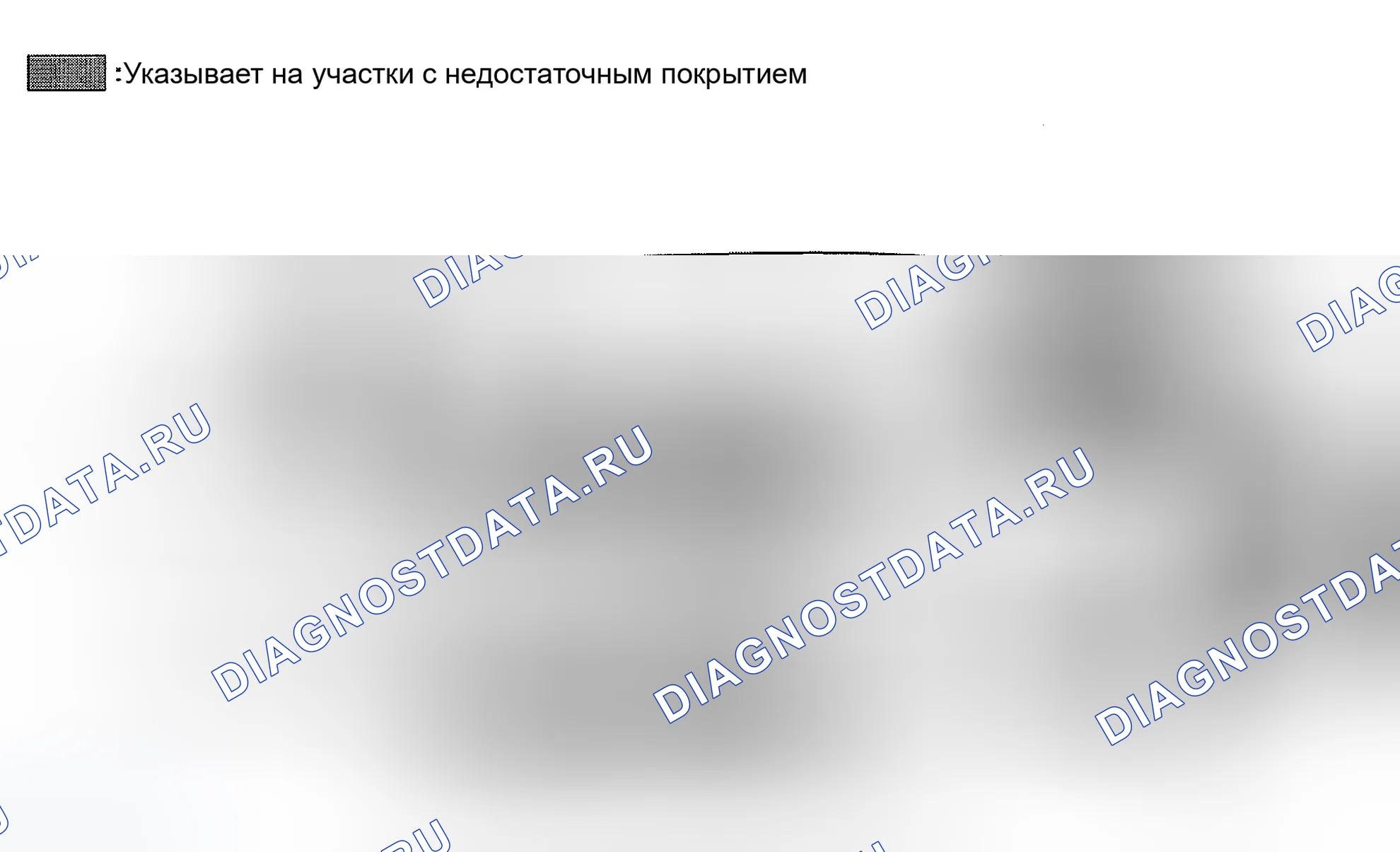 Рис. 51: Меры предосторожности при грунтовке. Infiniti G35 III