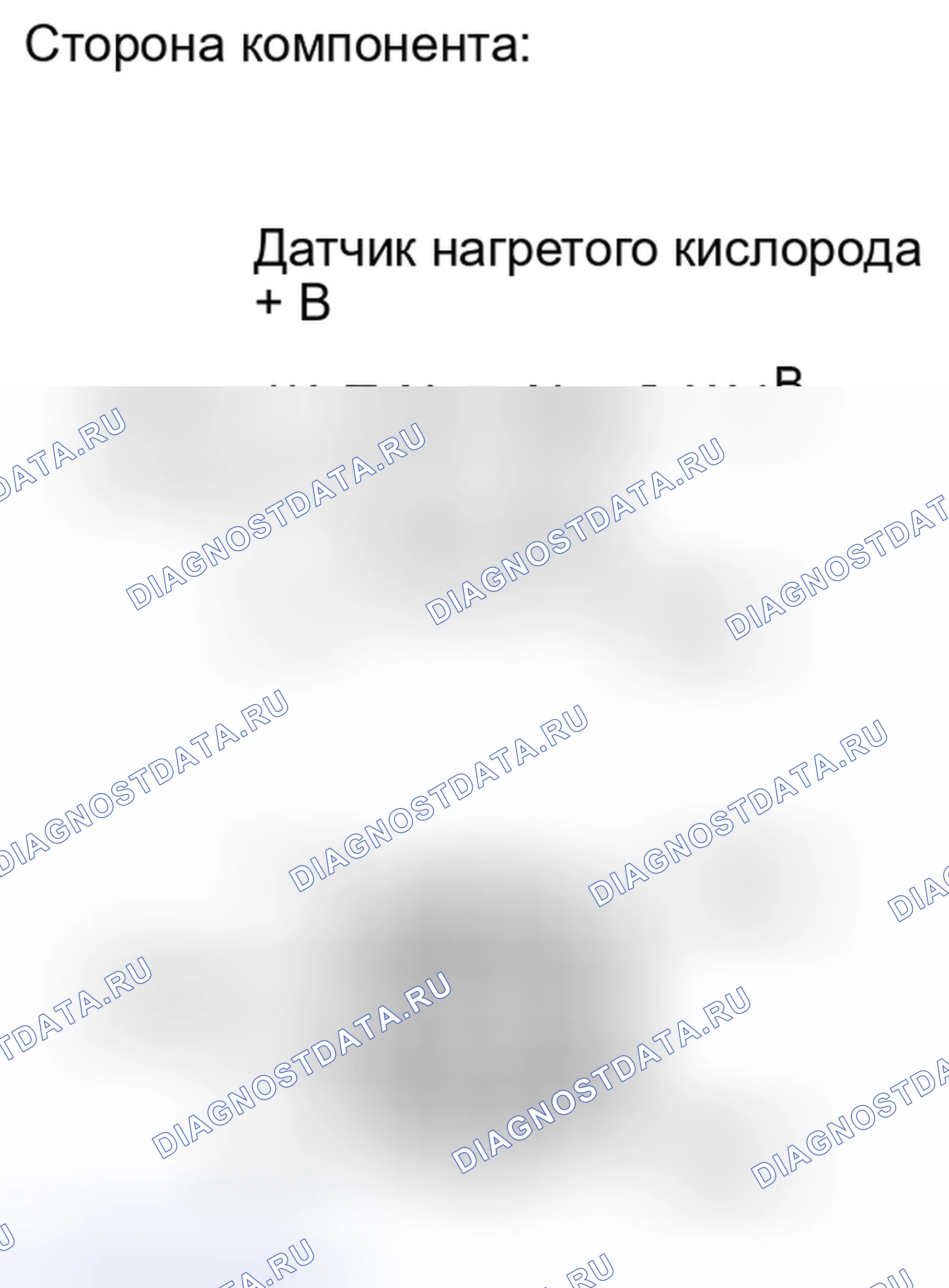 Рис. 599: ПОРЯДОК ВЫПОЛНЕНИЯ РАБОТ. Toyota Camry XV40 рестайлинг