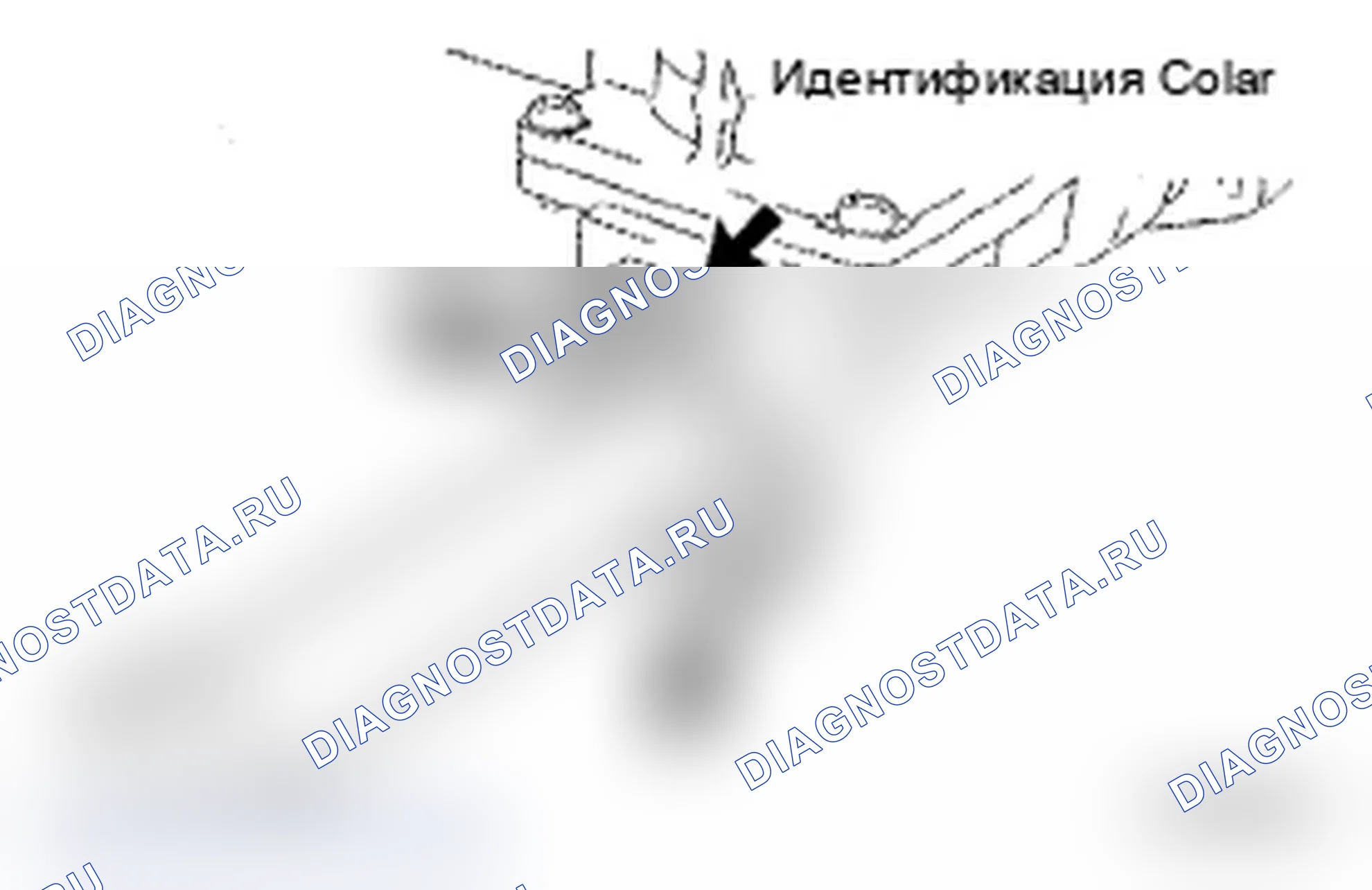 Рис. 53: УСТАНОВКА. Toyota Land Cruiser 200