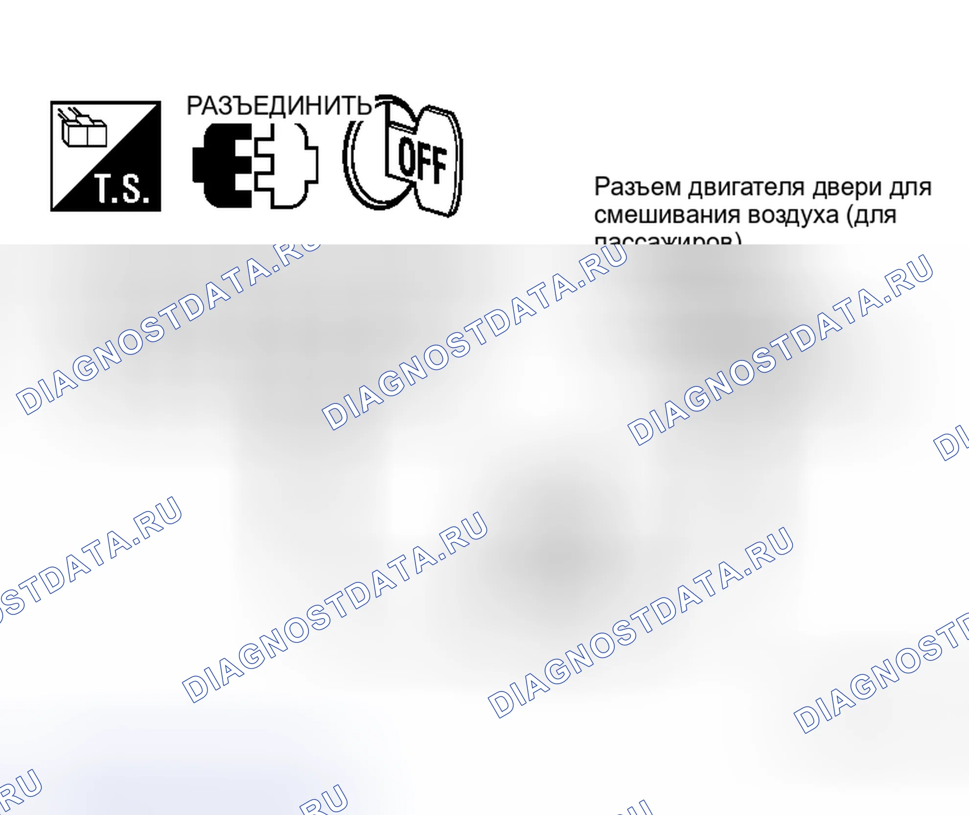 Рис. 286. Honda N-WGN I