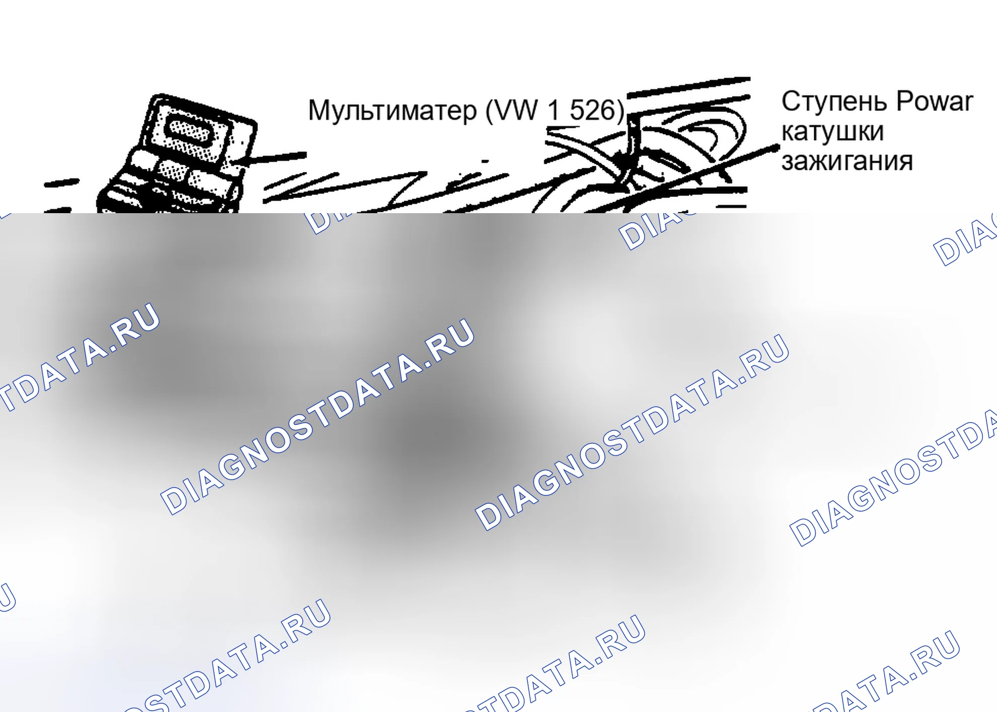 Рис. 10. Volkswagen Passat B4