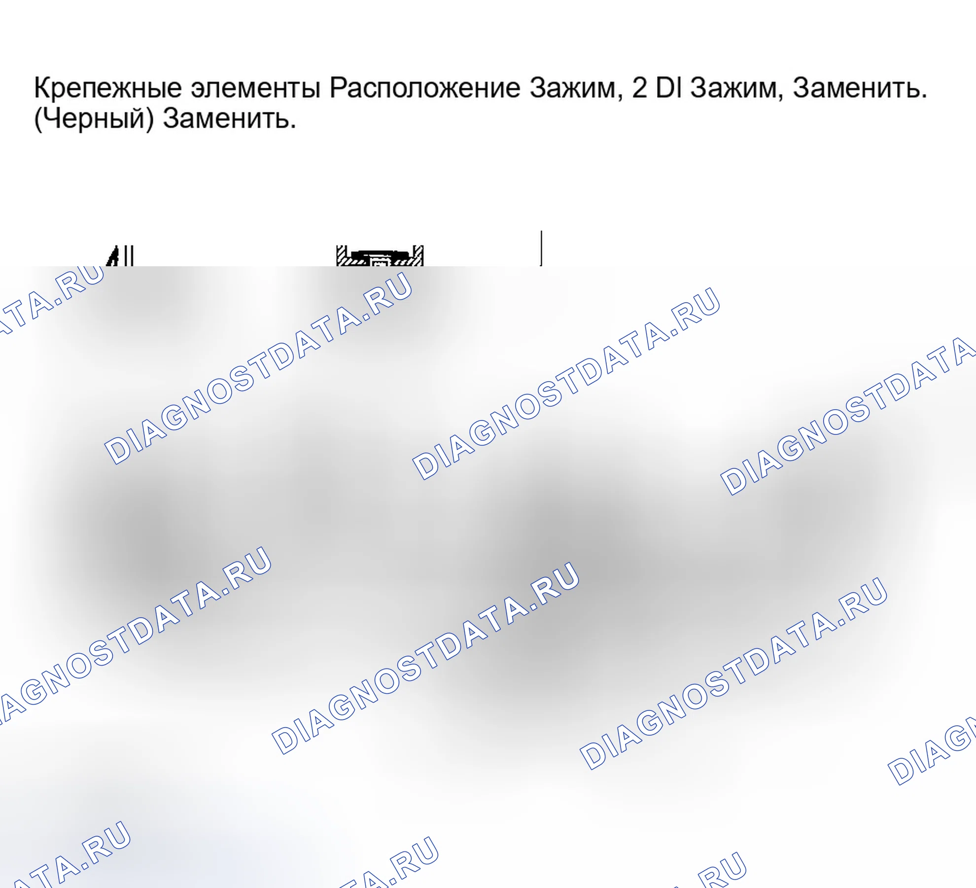 Рис. 34: облицовка C-образной стойки. Honda Ridgeline I