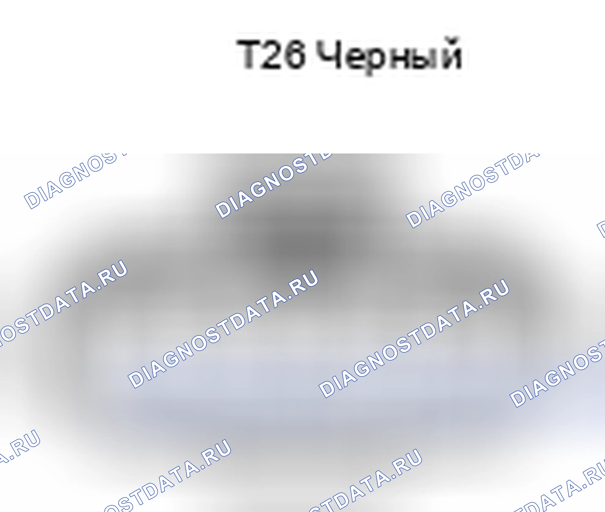 Рис. 624: Вид с торца разъема в сборе дроссельной заслонки (T26). Lexus SC II рестайлинг