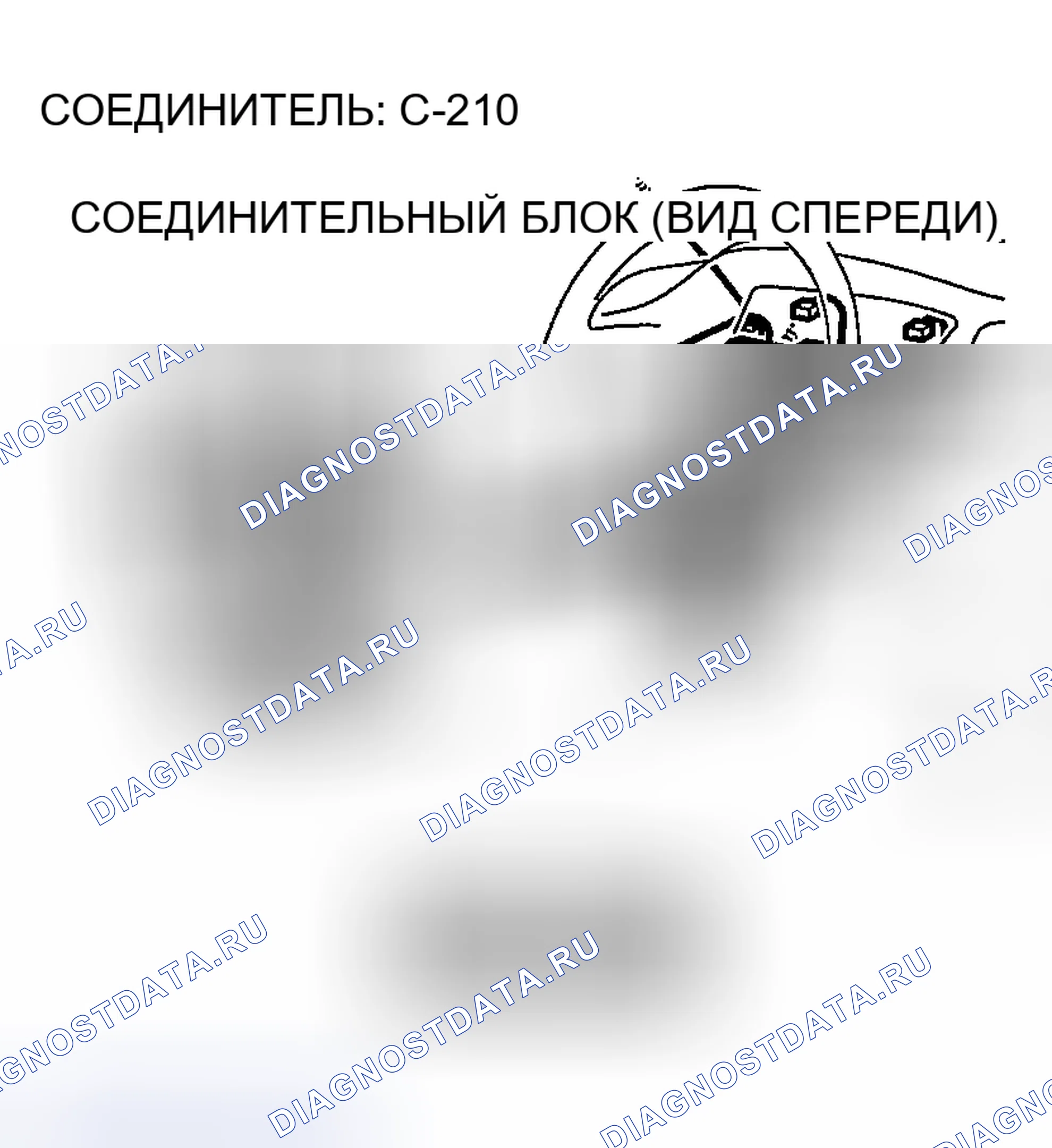 Рис. 945. Mazda MX-5 NA