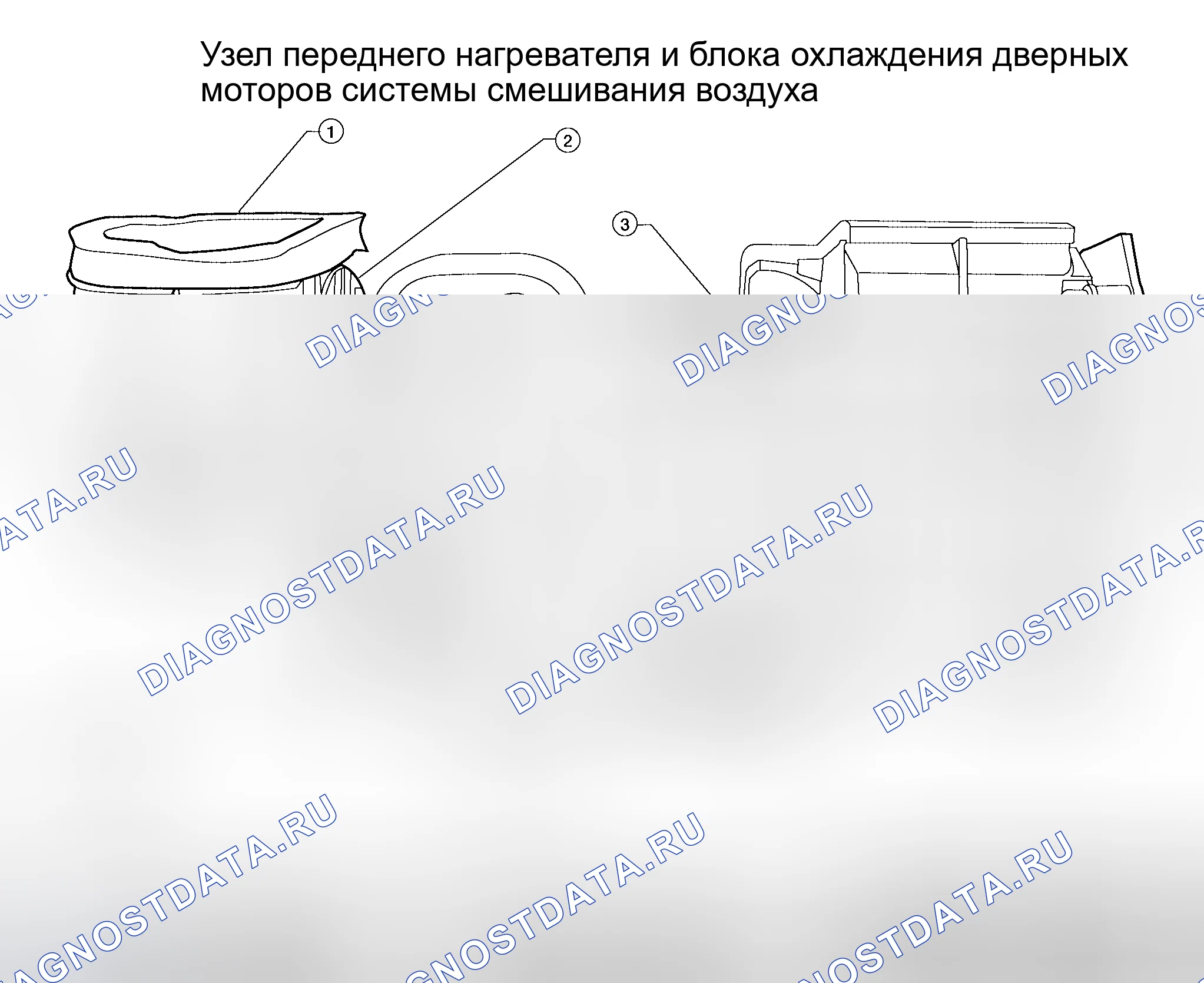 Рис. 100: Компоненты. Honda Jazz AA I