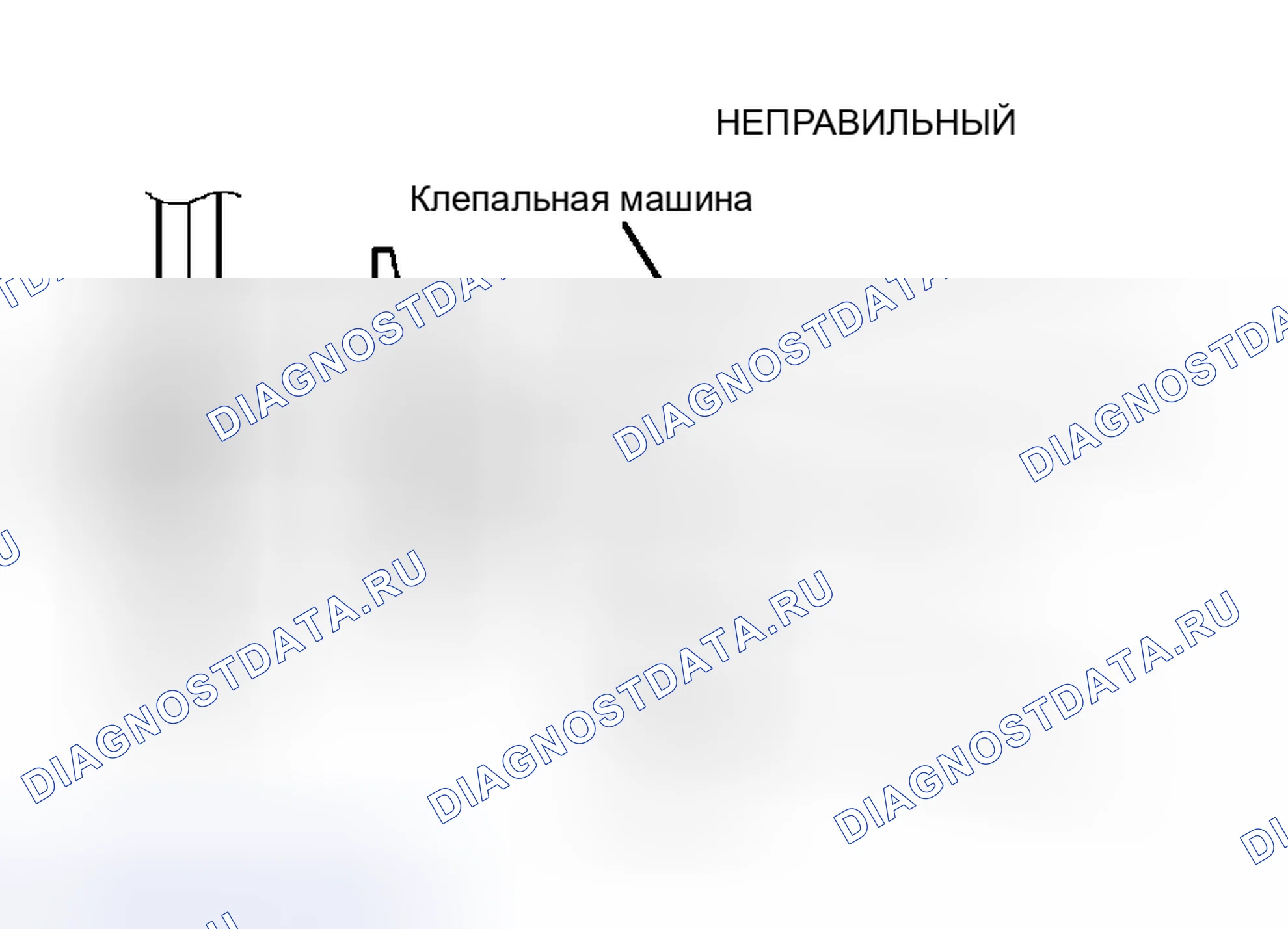 Рис. 93. Haval H8 I