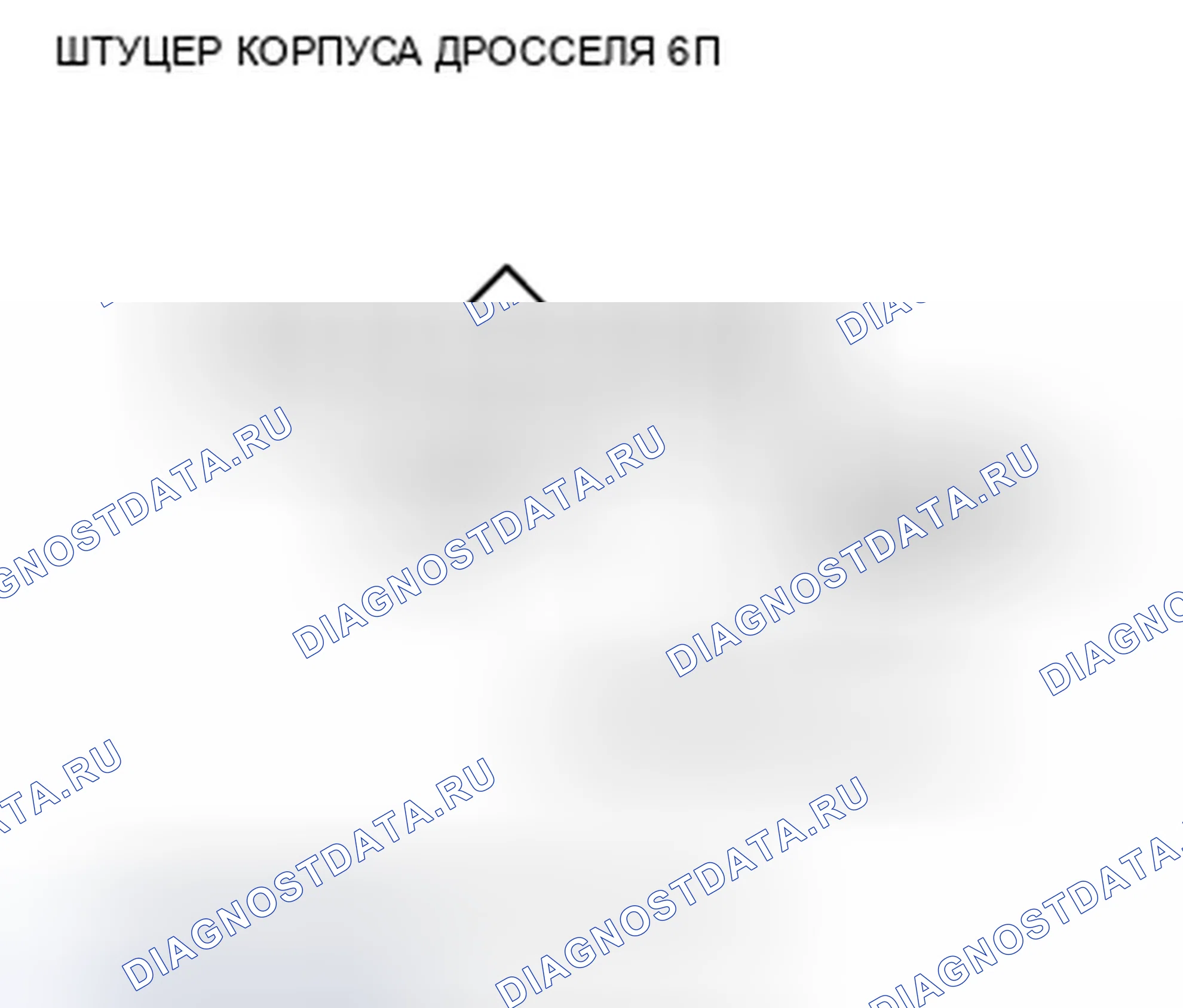 Рис. 323. Honda Fit GE