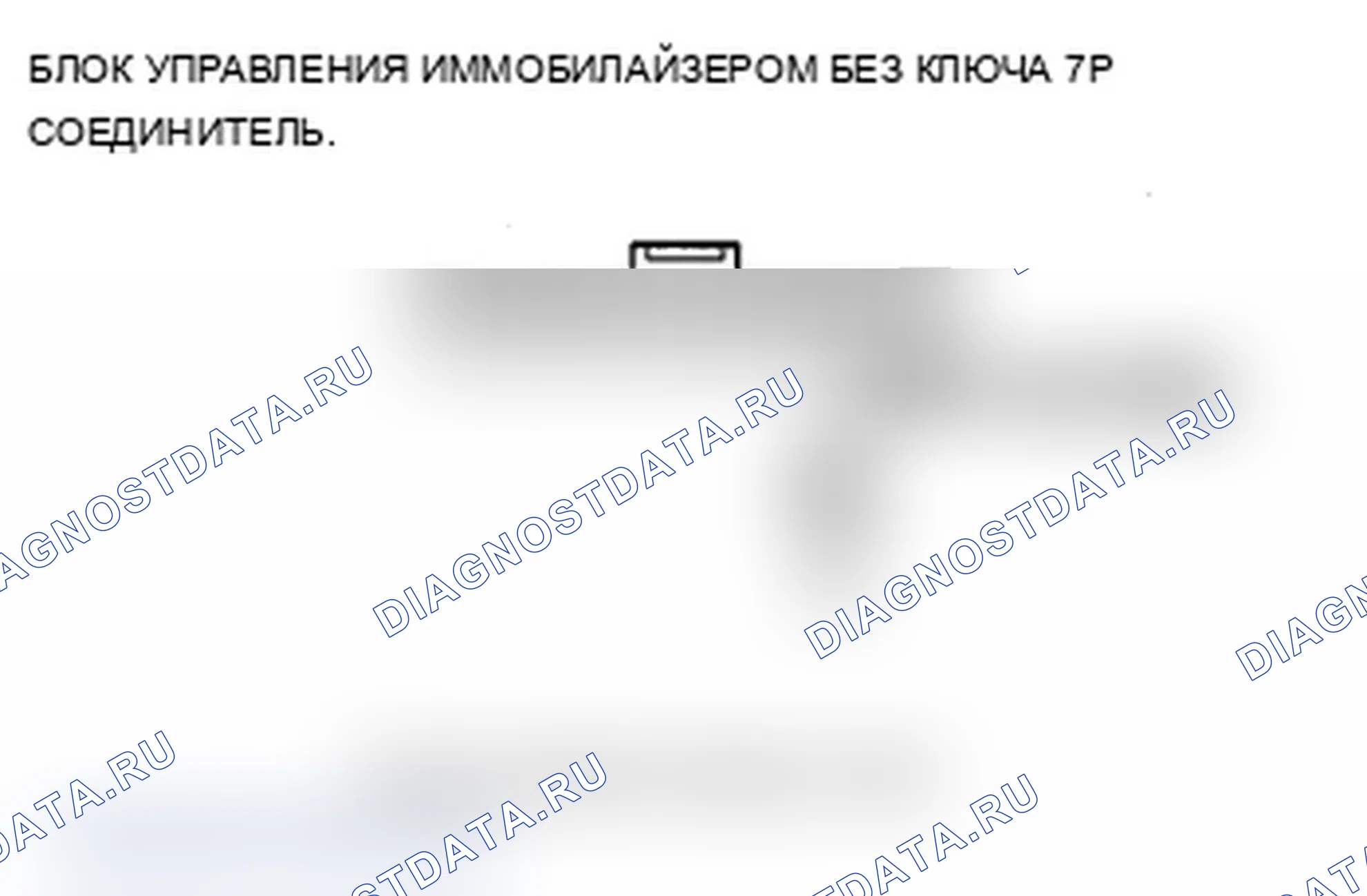 Рис. 27. Acura RDX I рестайлинг