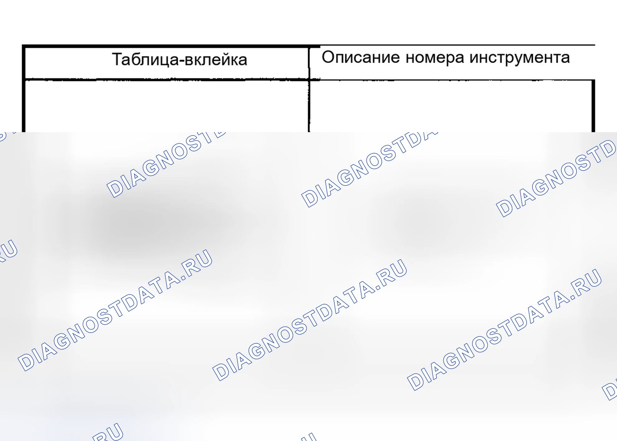 Рис. 9: Специальные инструменты и оборудование. Chevrolet Tahoe II